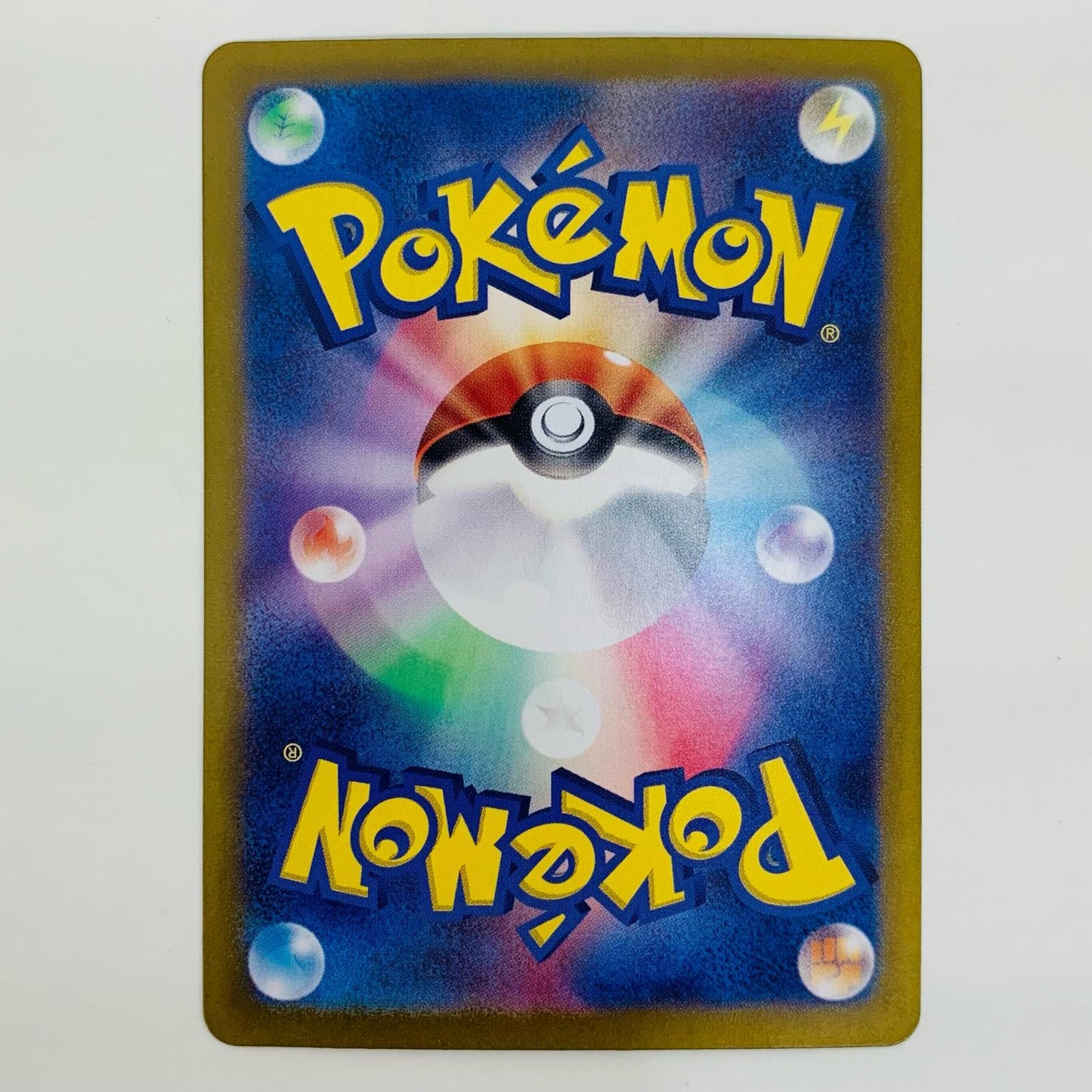 ポケモンカードゲーム 068/064 AR ヨマワル AR 068/064 SV6a 強化拡張パック「ナイトワンダラー」【飾磨店】【代金引換不可・日時指定不可】【ポスト投函】