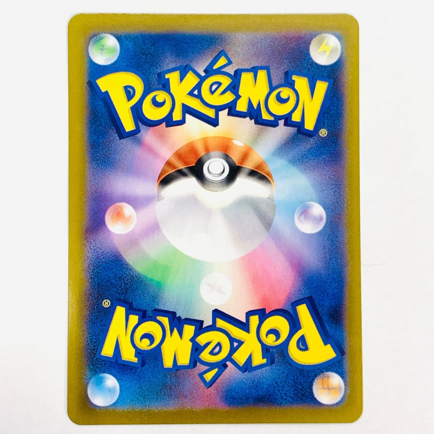 ポケモンカードゲーム 069/064 AR サマヨール AR 069/064 SV6a 強化拡張パック「ナイトワンダラー」【飾磨店】【代金引換不可・日時指定不可】【ポスト投函】