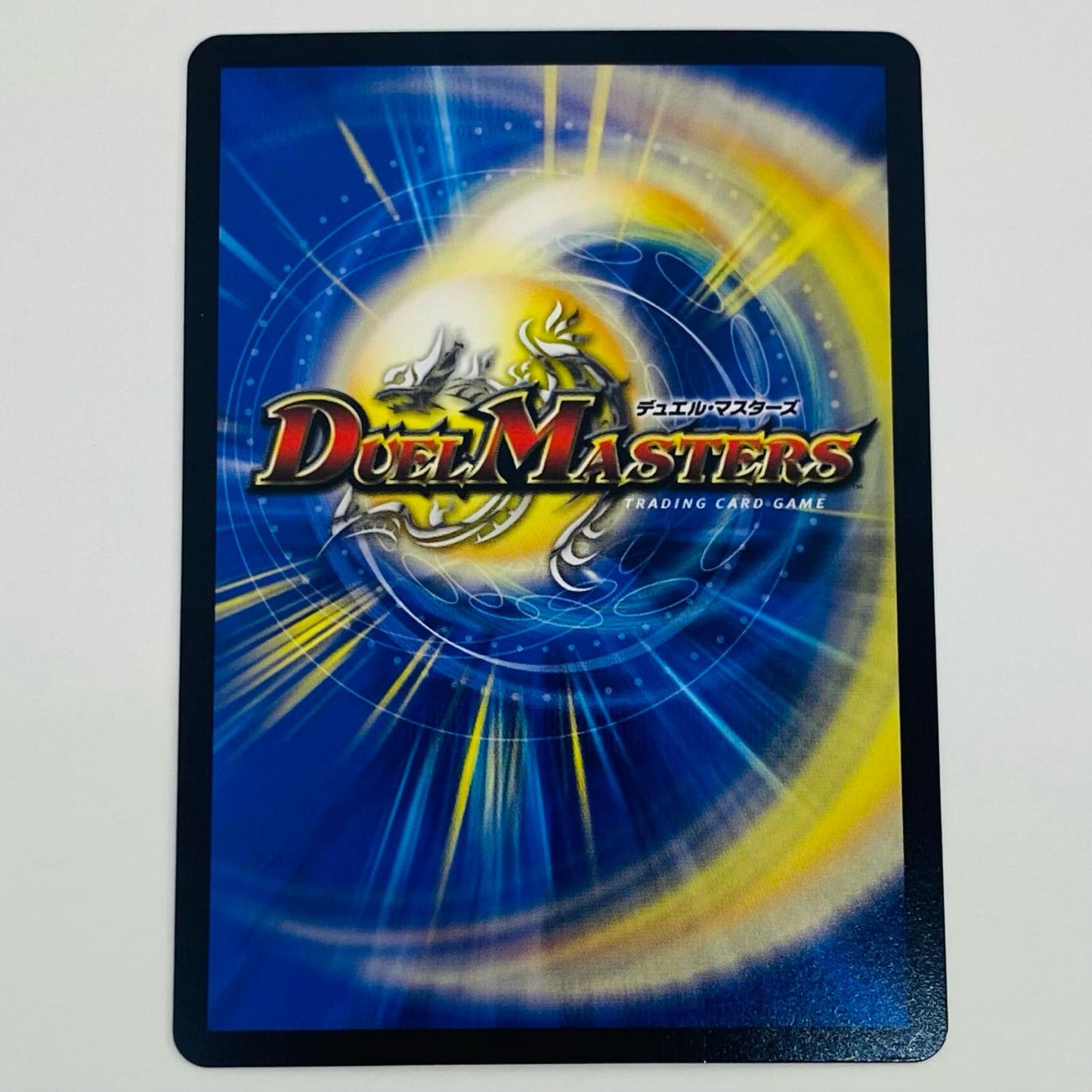 【中古】 蒼き守護神 ドギラゴン閃 LEG DM24-RP2-TD1 デュエルマスターズ トレーディングカード 蒼き守護神 ドギラゴン閃 カイザー・オブ・ハイパードラゴン DM24-RP2-TD1【飾磨店】