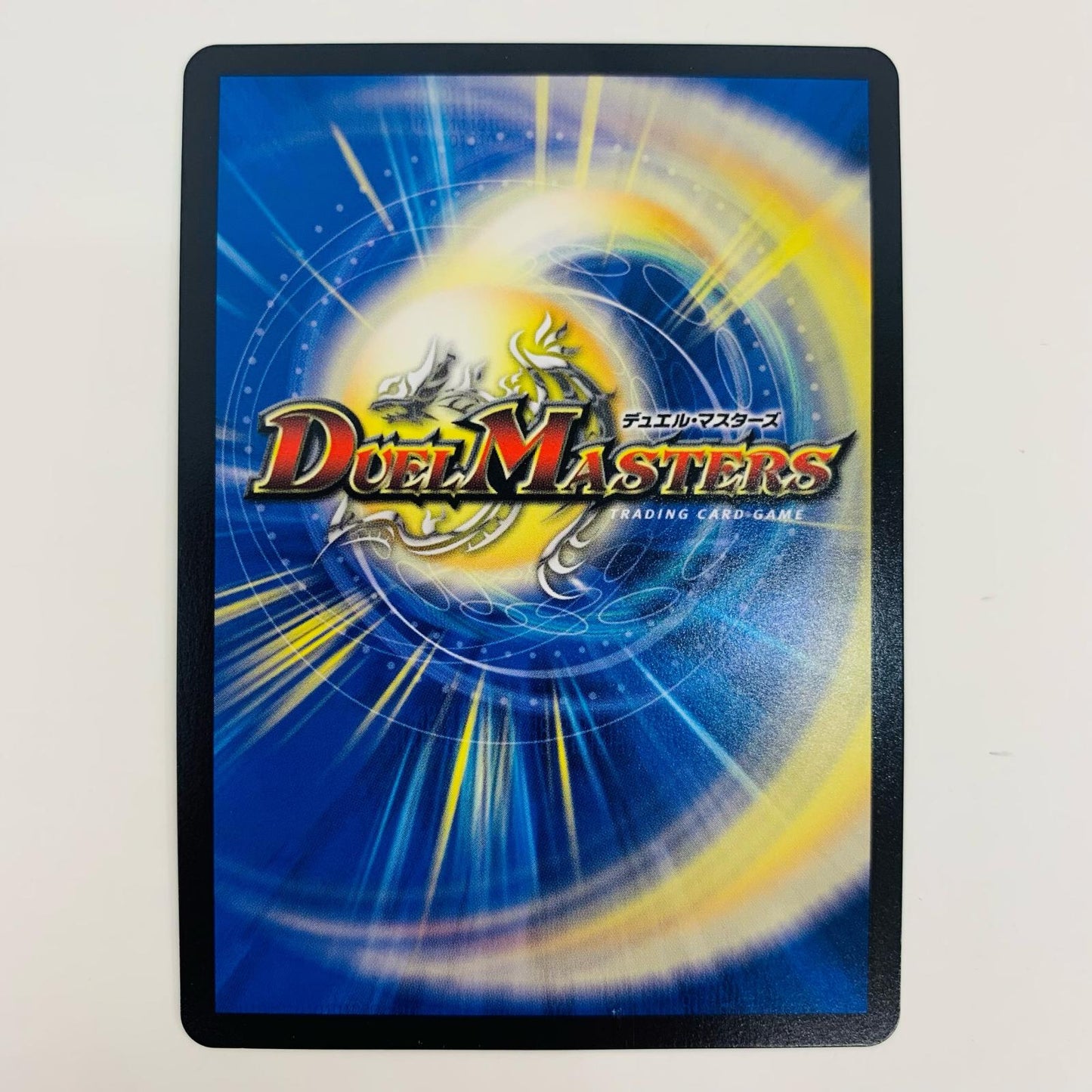 【中古】 終末の監視者 ジ・ウォッチ SR DM24-RP2-TR3