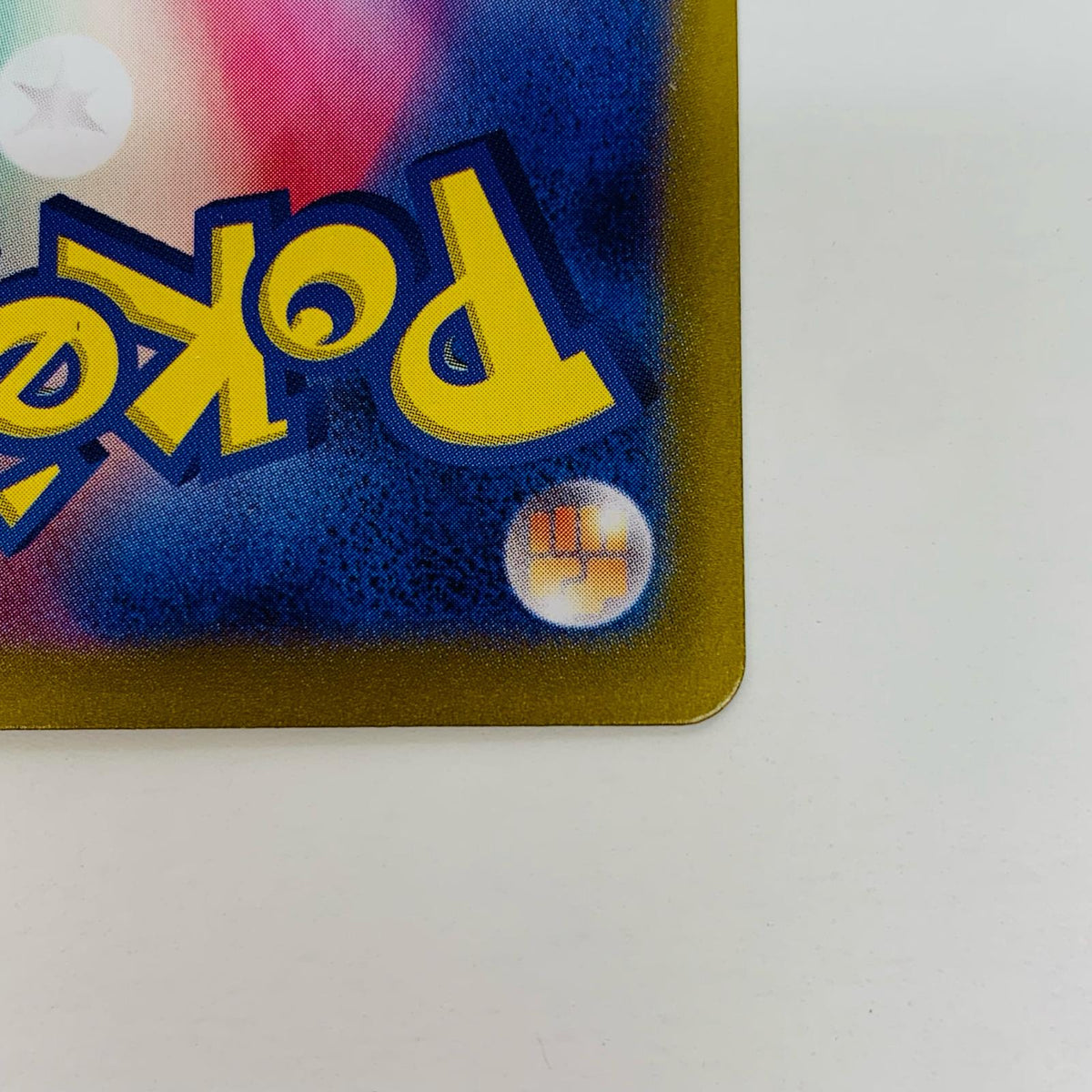 ポケモンカードゲーム 131/102 SAR タロ SAR 131/102 SV7 拡張パック「ステラミラクル」【飾磨店】