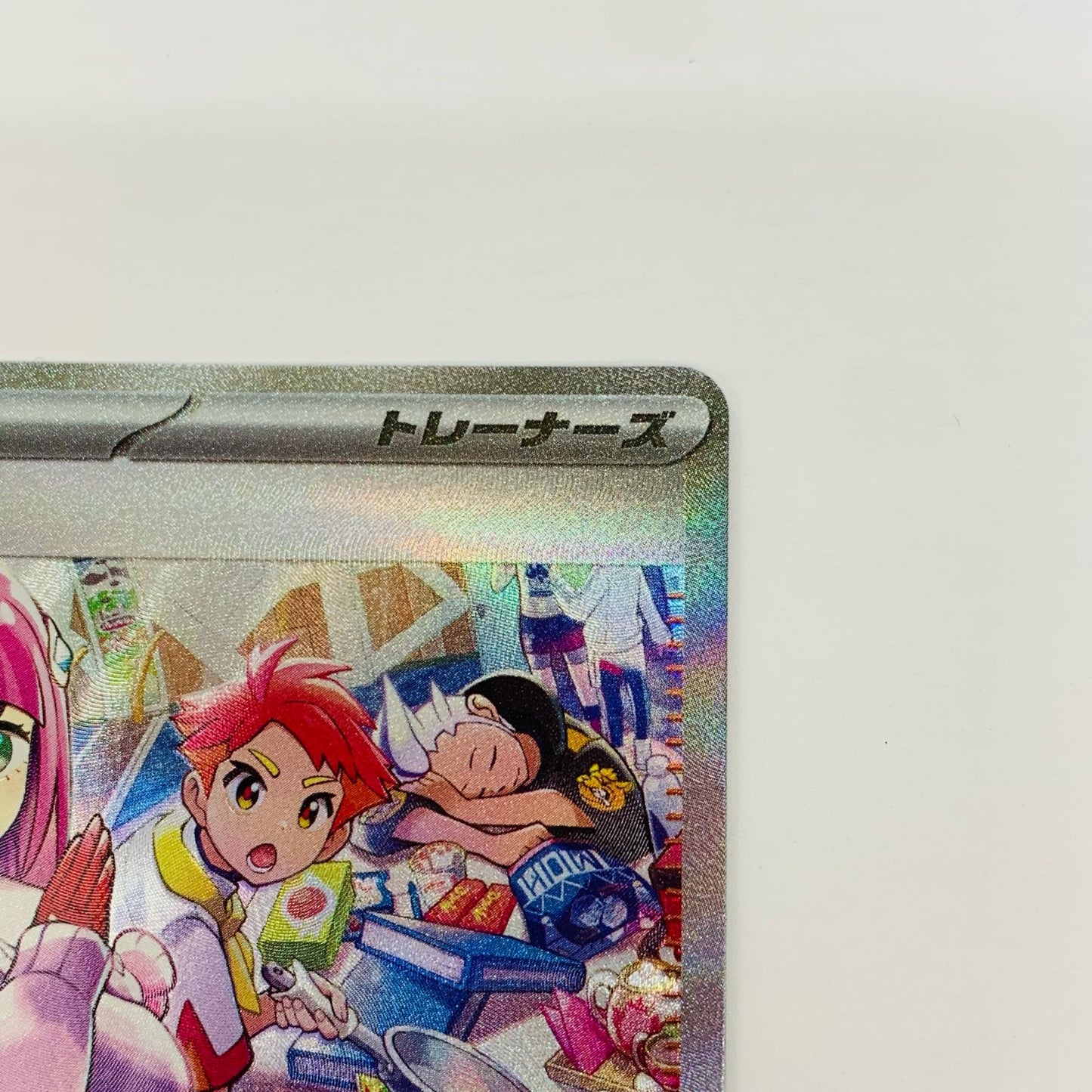 【中古】 タロ SAR SV7-131