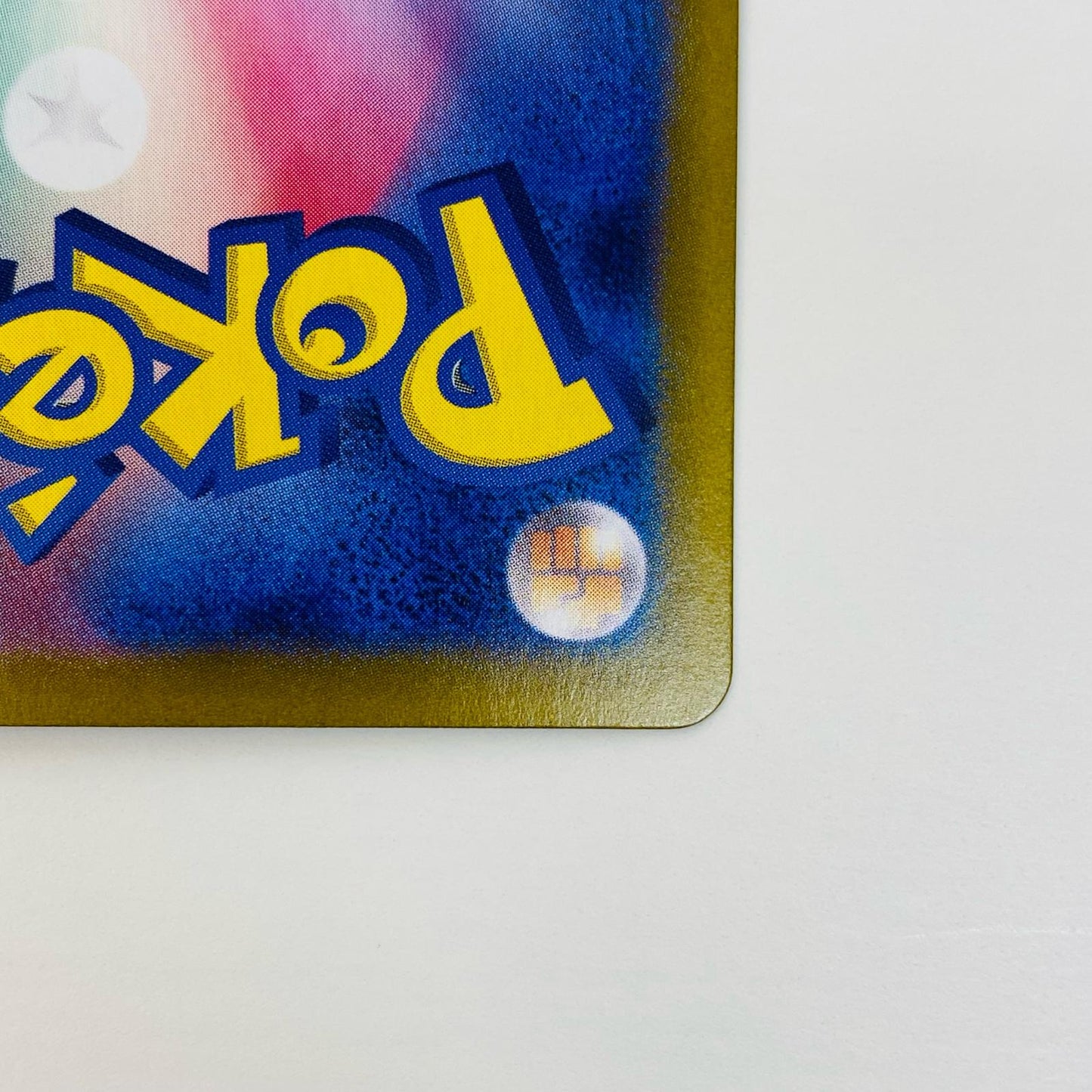 【中古】 ブライア SAR SV7-132 ポケモンカードゲーム トレーディングカード ブライア SV7 ステラミラクル SV7-132【飾磨店】
