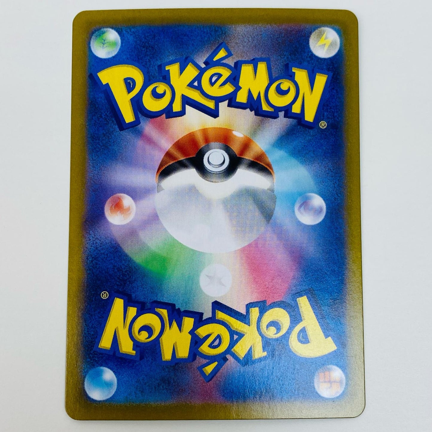 【中古】 ブライア SAR SV7-132 ポケモンカードゲーム トレーディングカード ブライア SV7 ステラミラクル SV7-132【飾磨店】