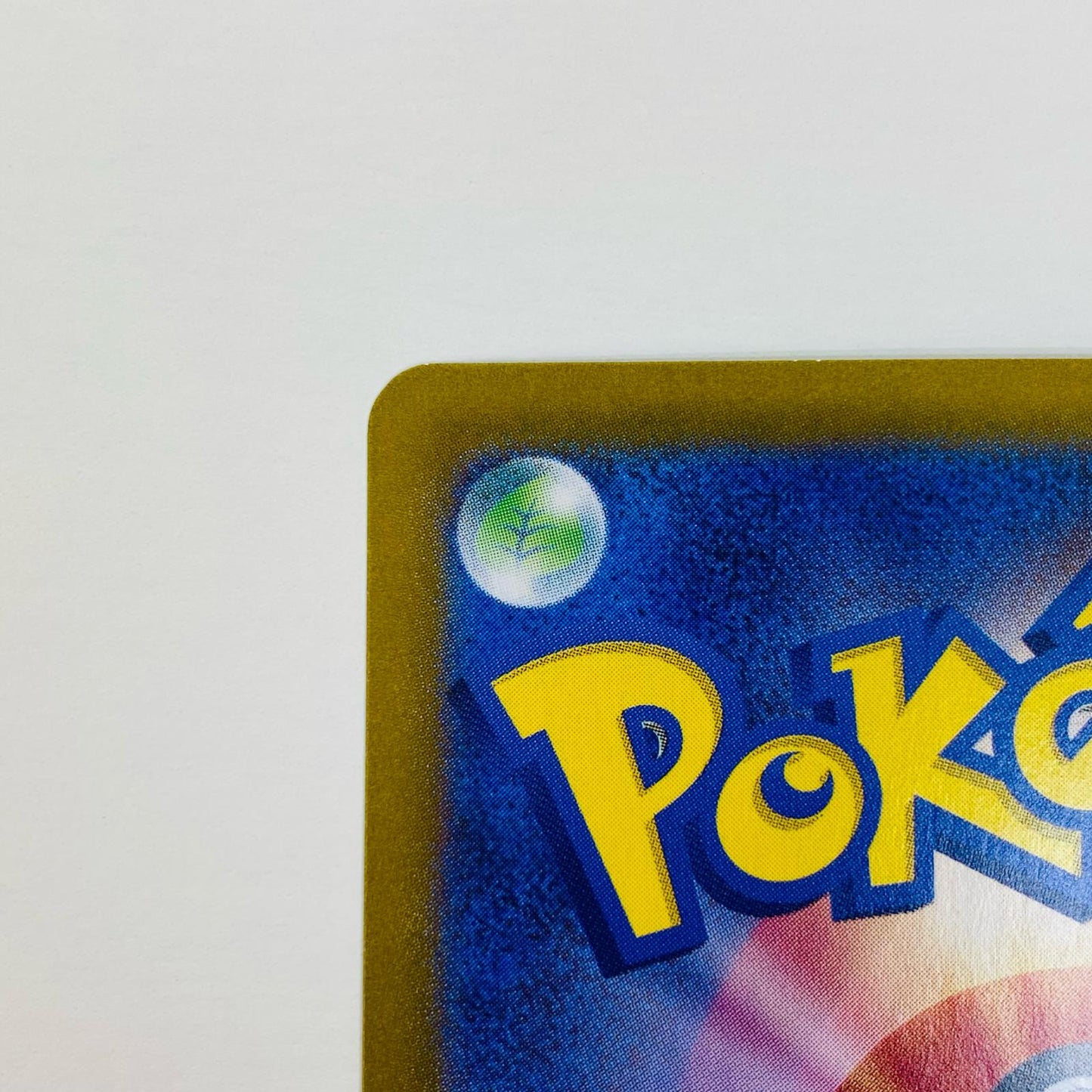 【中古】 ブライア SAR SV7-132 ポケモンカードゲーム トレーディングカード ブライア SV7 ステラミラクル SV7-132【飾磨店】
