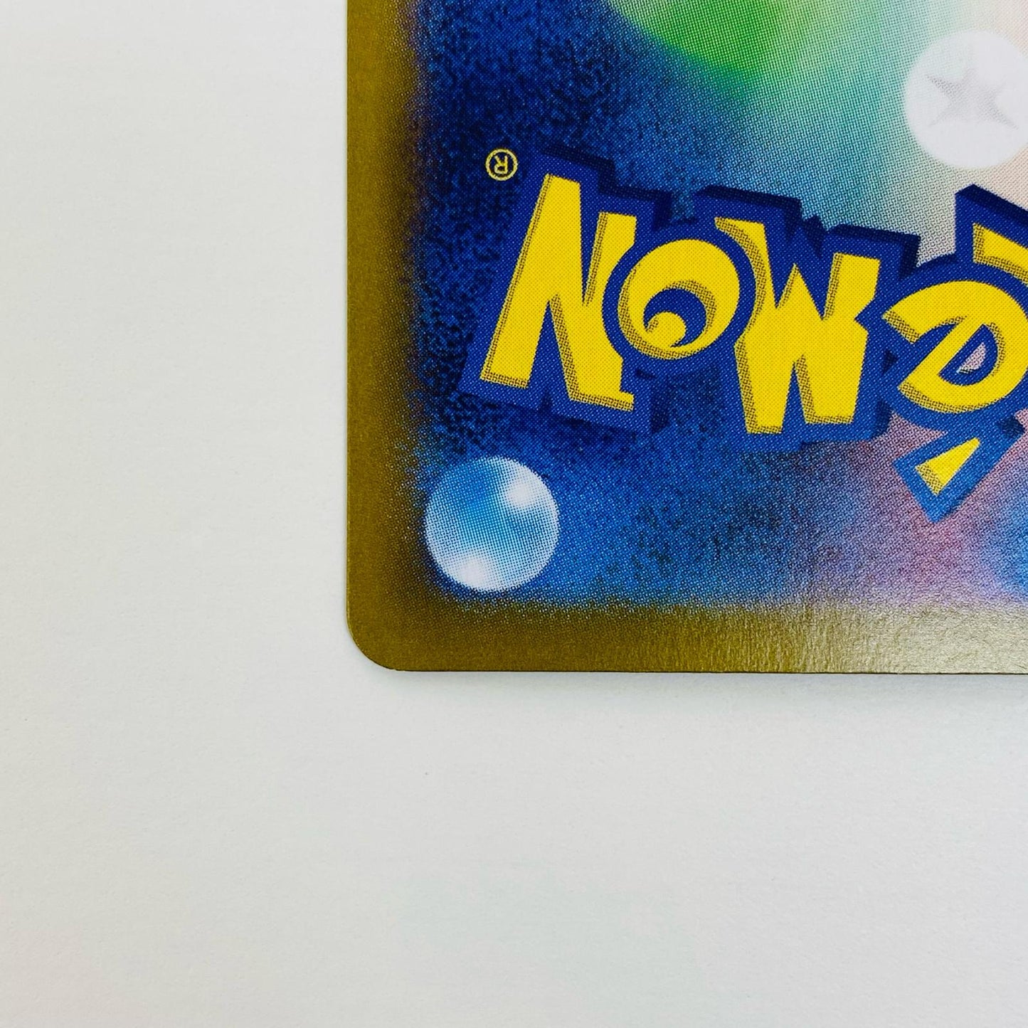 【中古】 ブライア SAR SV7-132 ポケモンカードゲーム トレーディングカード ブライア SV7 ステラミラクル SV7-132【飾磨店】