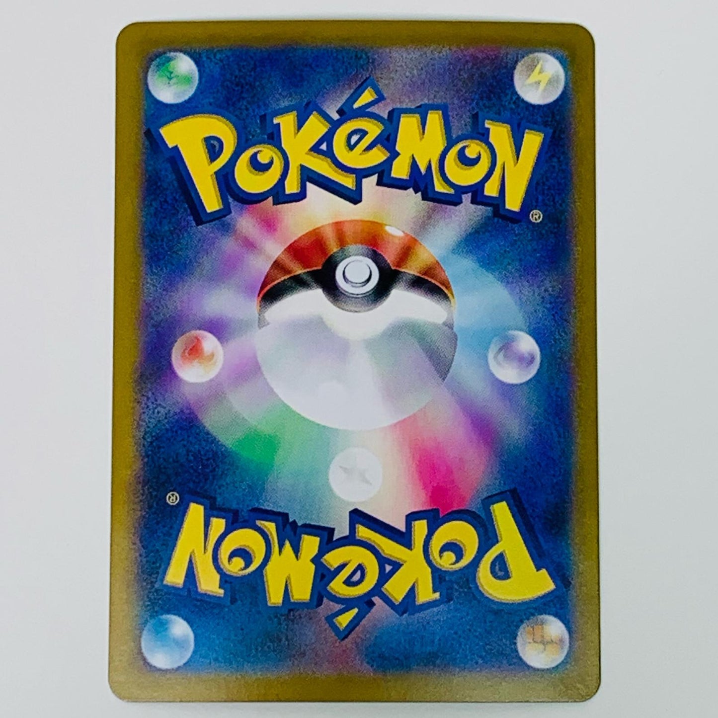 【中古】 テラパゴスex UR SV7-133 ポケモンカードゲーム トレーディングカード テラパゴスex SV7 ステラミラクル SV7-133【飾磨店】