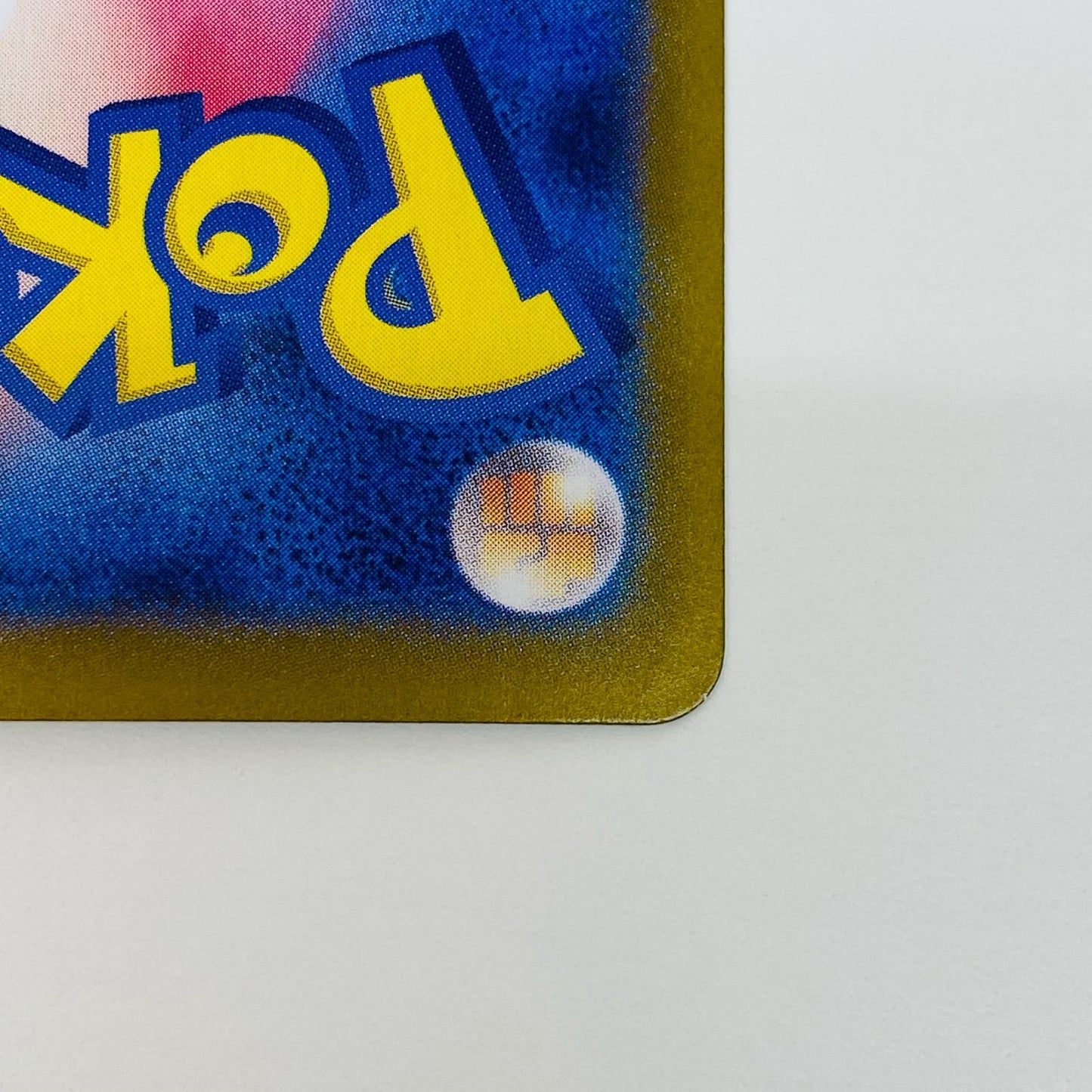 【中古】 勇気のおまもり UR SV7-134