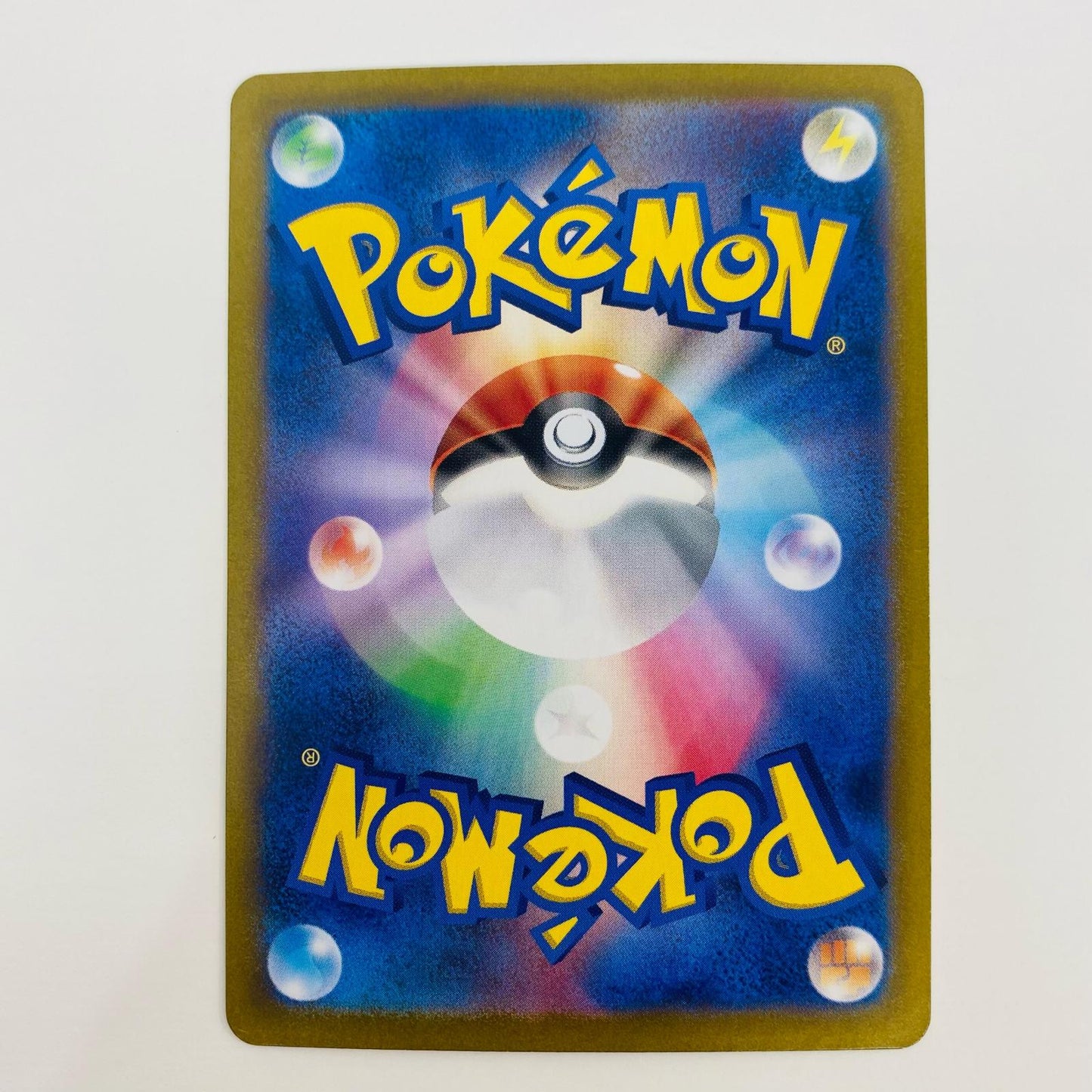 【中古】 テラパゴスex SR SV7-122