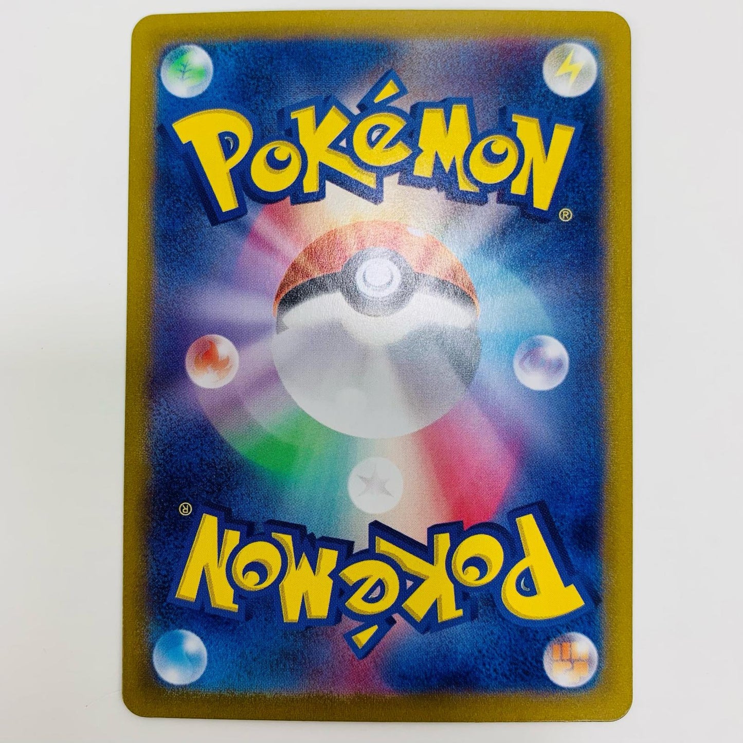 【中古】 ラプラスex SR SV7-117