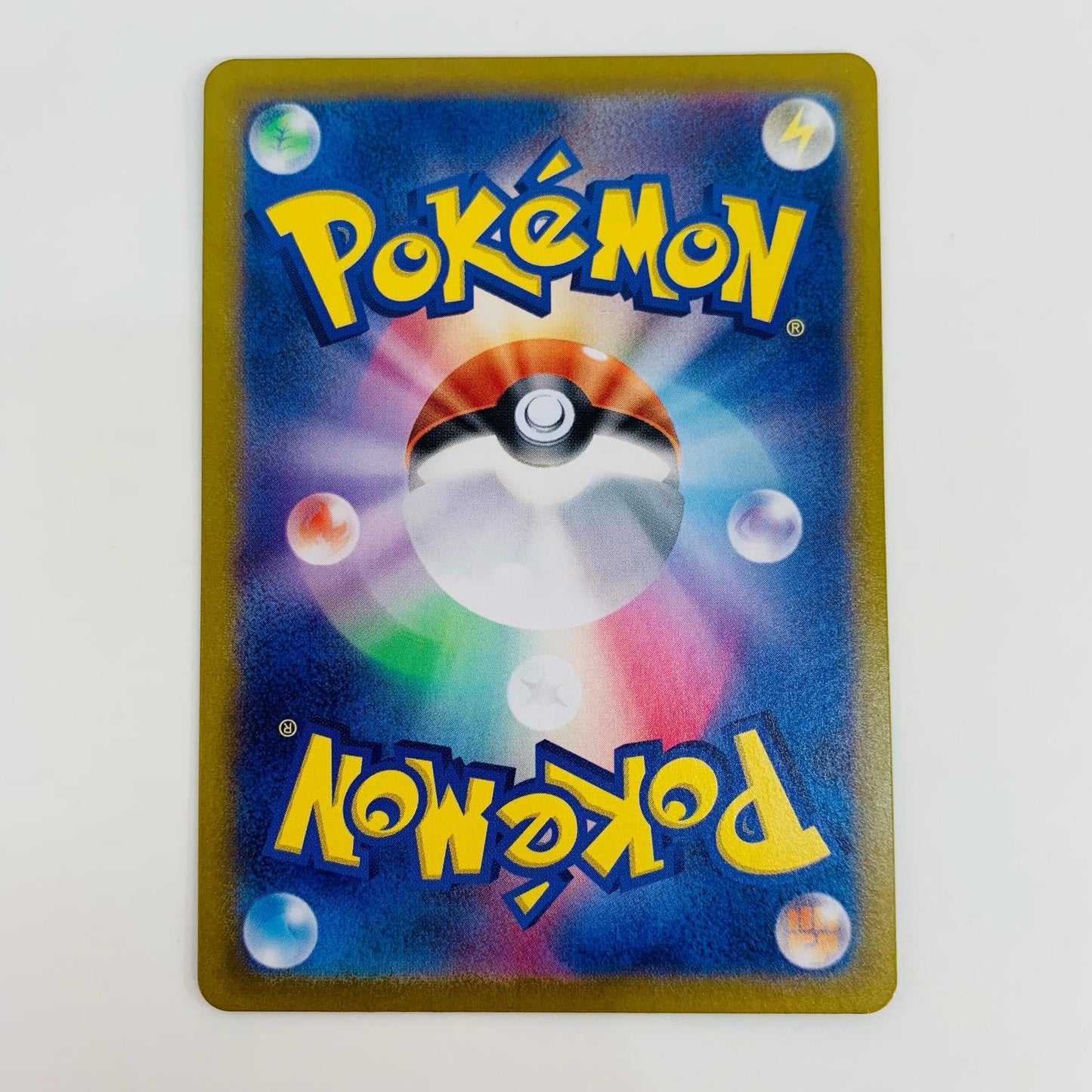 【中古】 チャーレムex SR 120/102