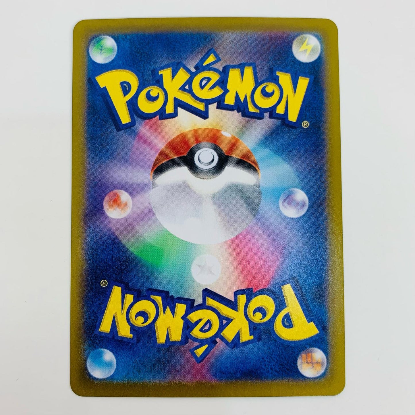 ポケモンカードゲーム 125/102 SR ハイダイ SR 125/102 SV7 拡張パック「ステラミラクル」【飾磨店】【代金引換不可・日時指定不可】【ポスト投函】