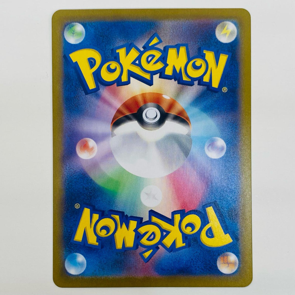 ポケモンカードゲーム 106/102 AR ラビフット AR 106/102 SV7 拡張パック「ステラミラクル」【飾磨店】