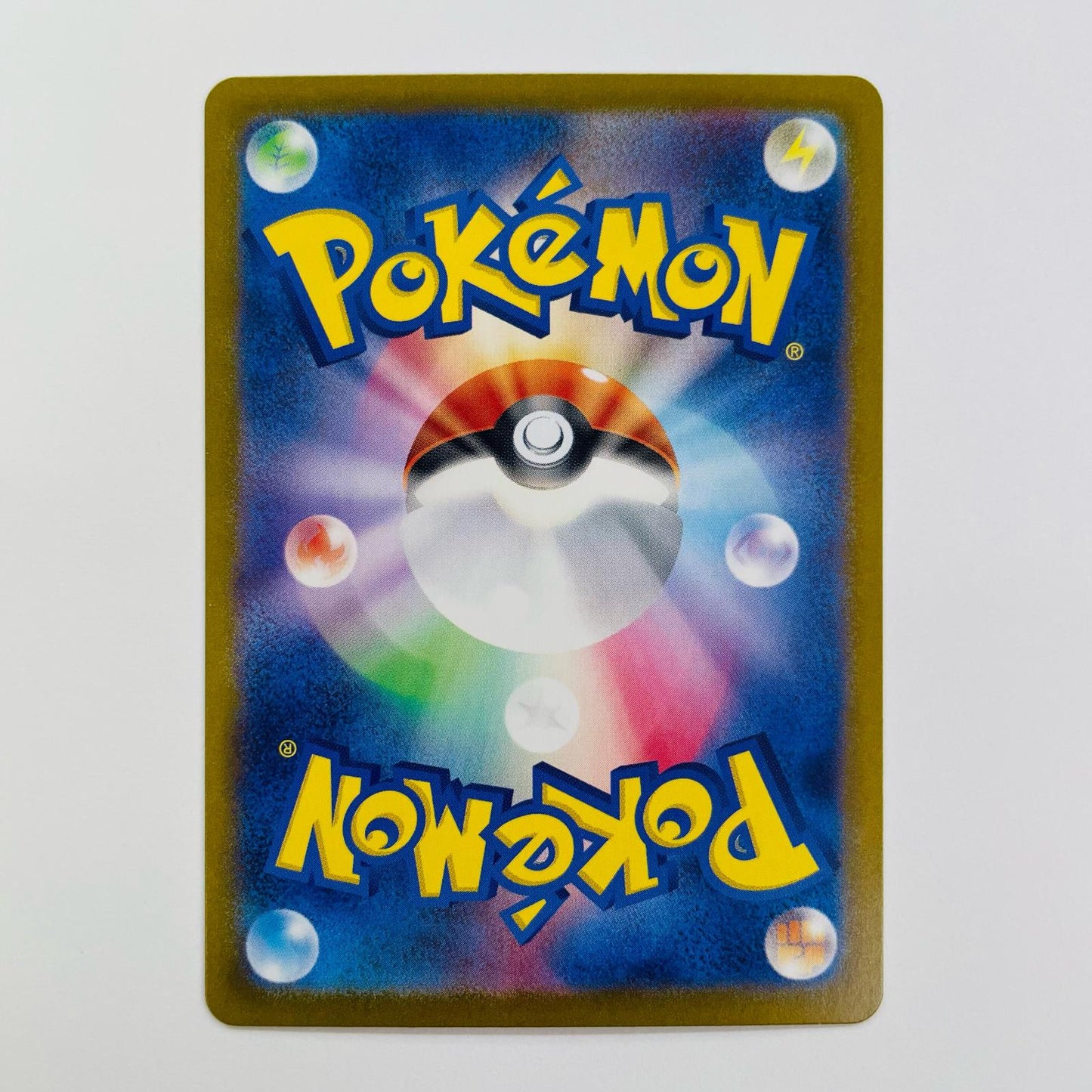 ポケモンカードゲーム 113/102 AR ブリジュラス AR 113/102 SV7 拡張パック「ステラミラクル」【飾磨店】【代金引換不可・日時指定不可】【ポスト投函】