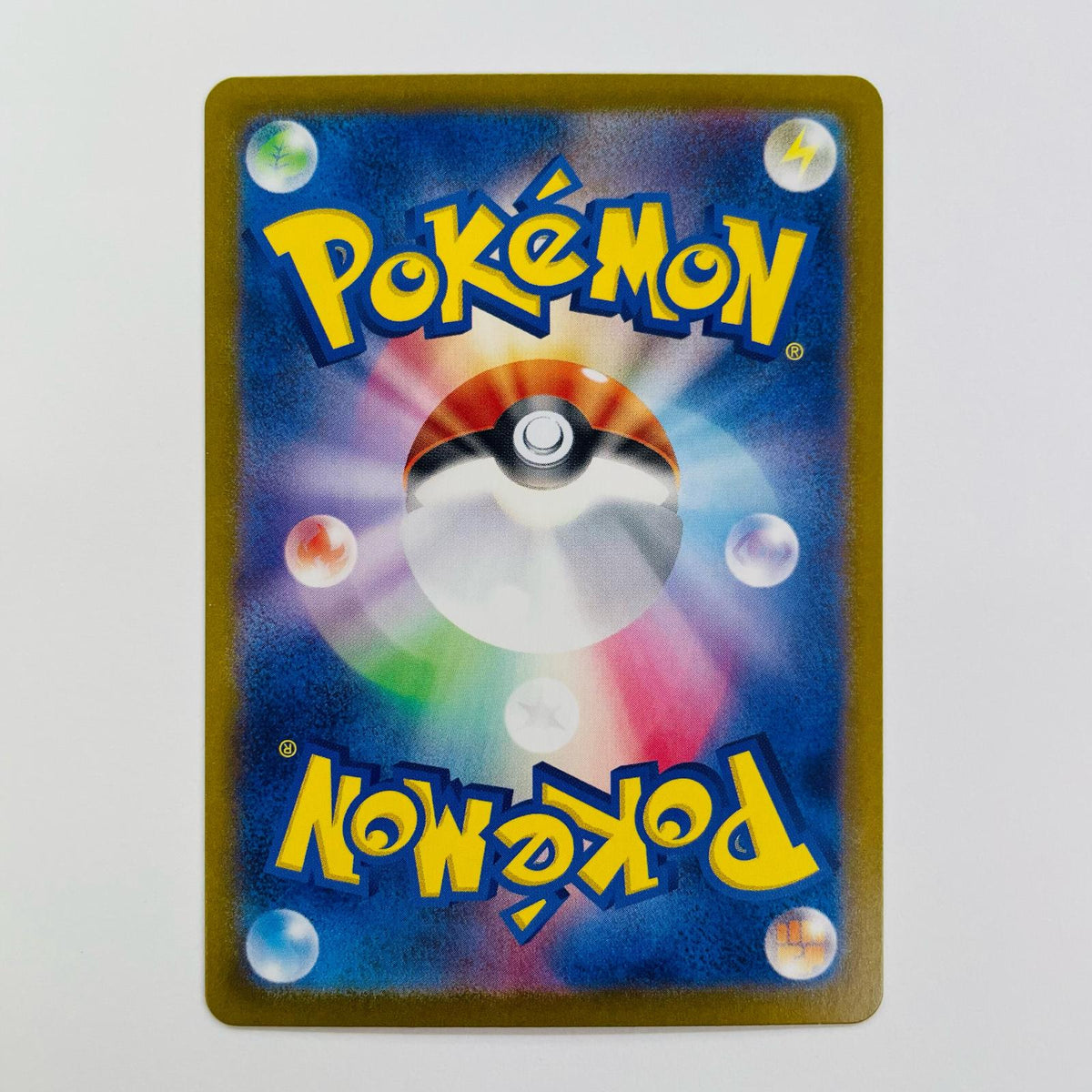 ポケモンカードゲーム 113/102 AR ブリジュラス AR 113/102 SV7 拡張パック「ステラミラクル」【飾磨店】