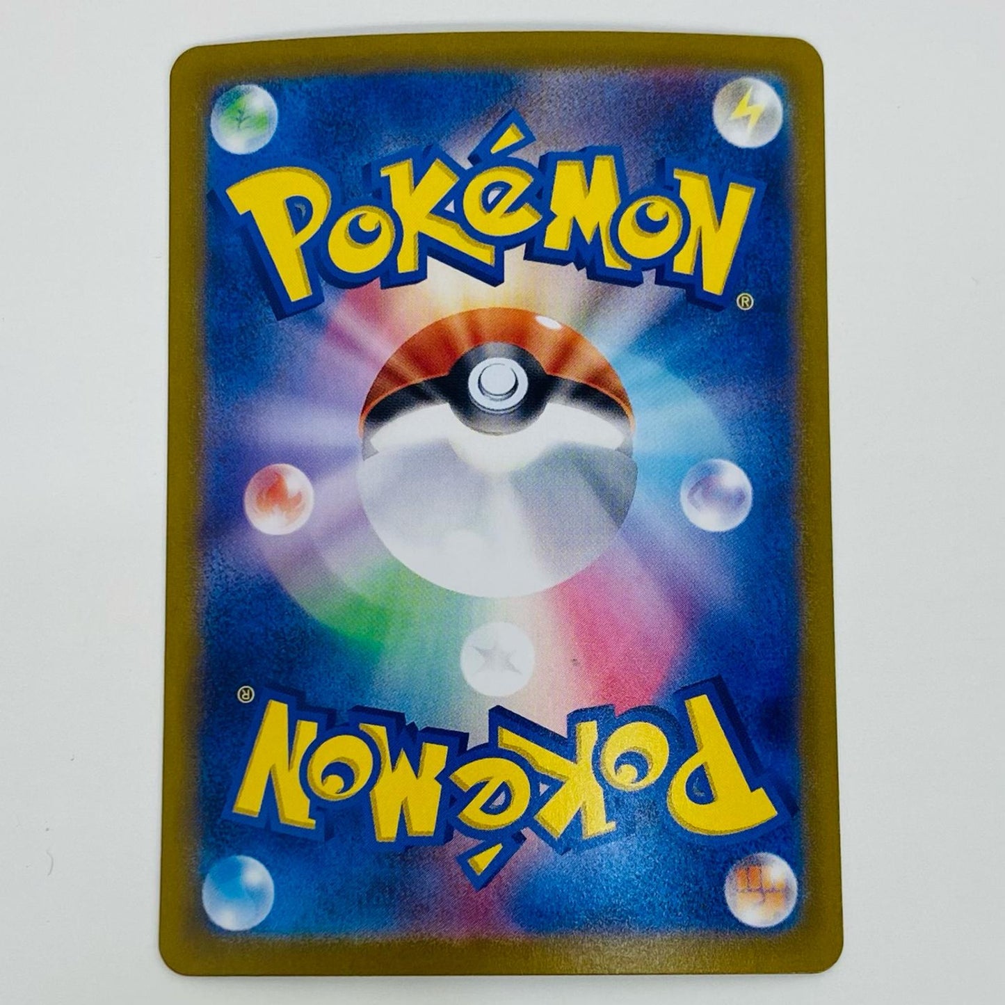 【中古】 かがやくリ ザードン - SVK-001