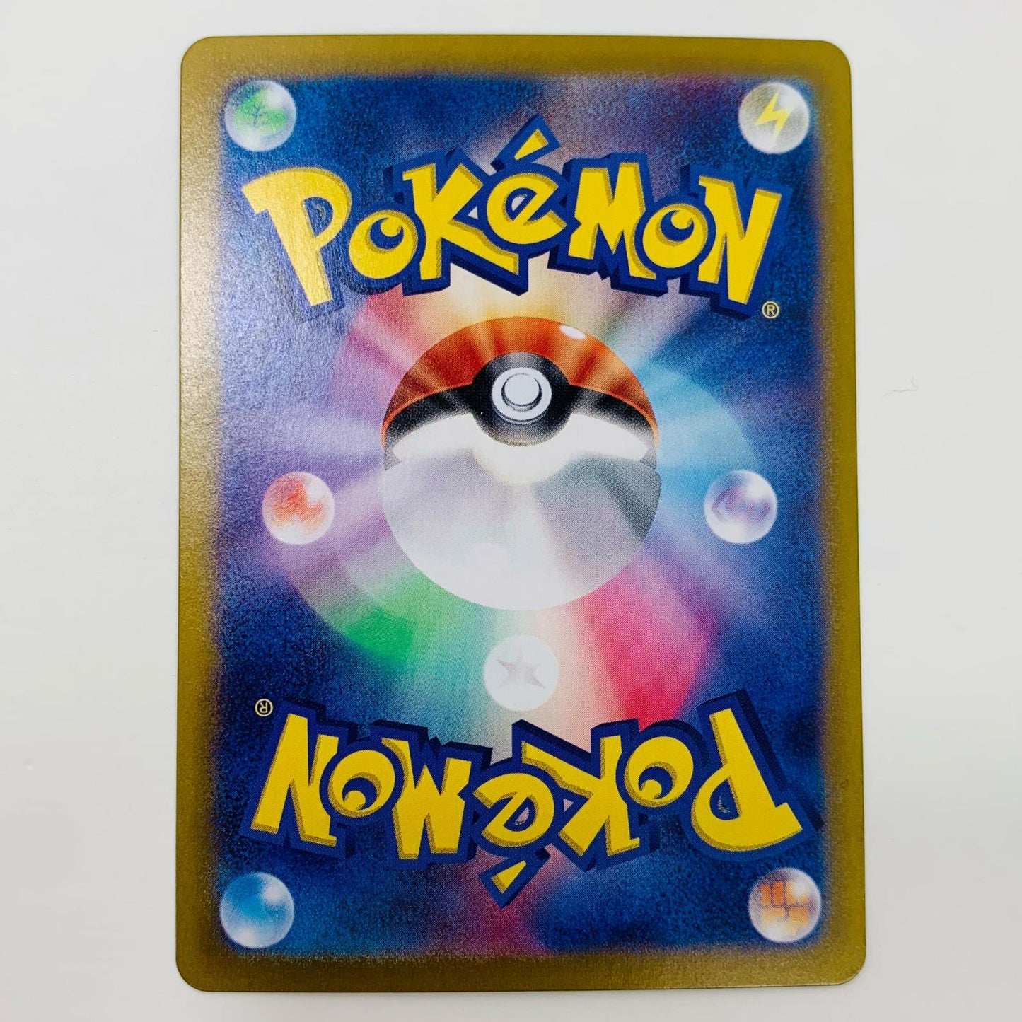 ポケモンカードゲーム 110/102 AR マホミル AR 110/102 SV7 拡張パック「ステラミラクル」【飾磨店】【代金引換不可・日時指定不可】【ポスト投函】