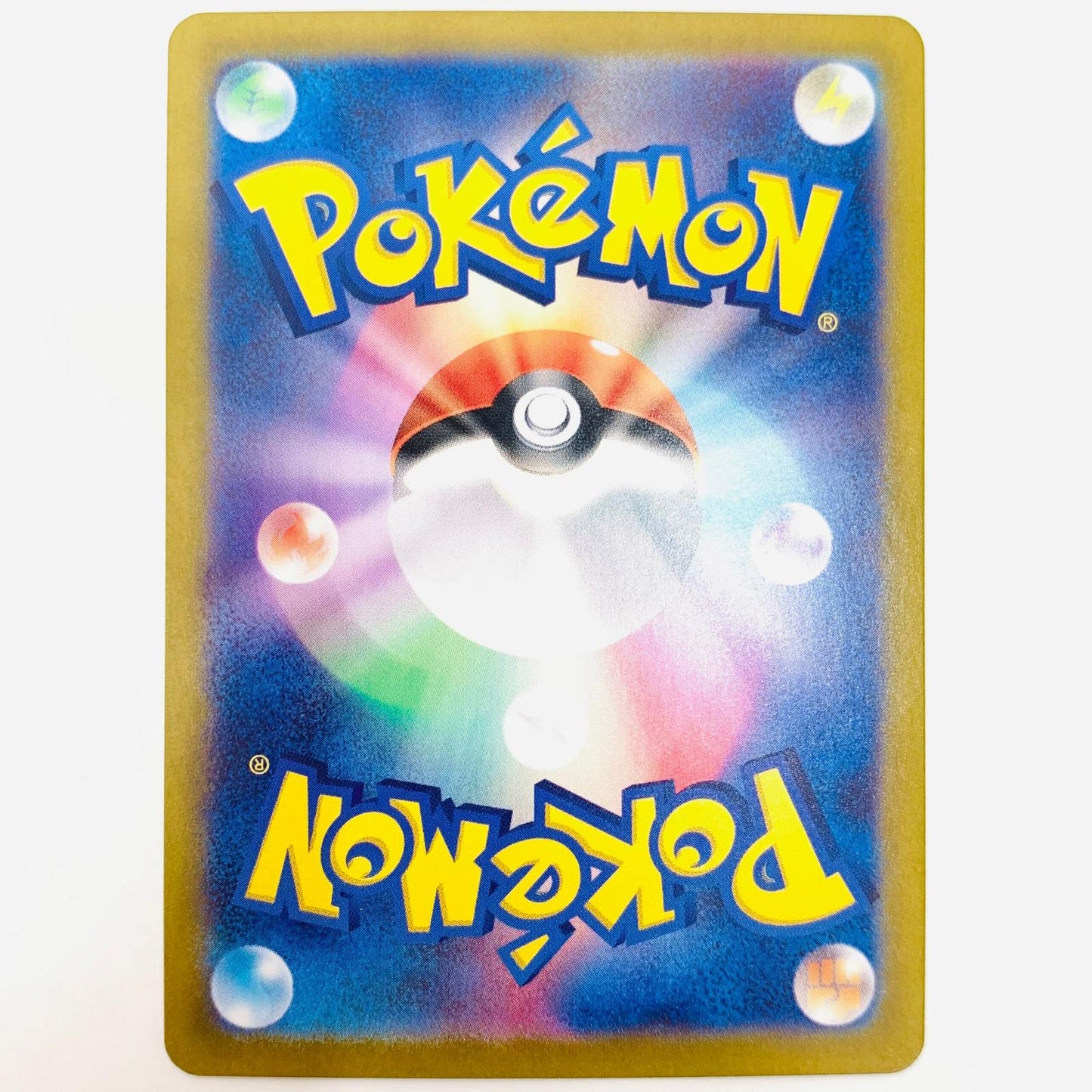 ポケモンカードゲーム 111/102 AR アサナン AR 111/102 SV7 拡張パック「ステラミラクル」【飾磨店】【代金引換不可・日時指定不可】【ポスト投函】