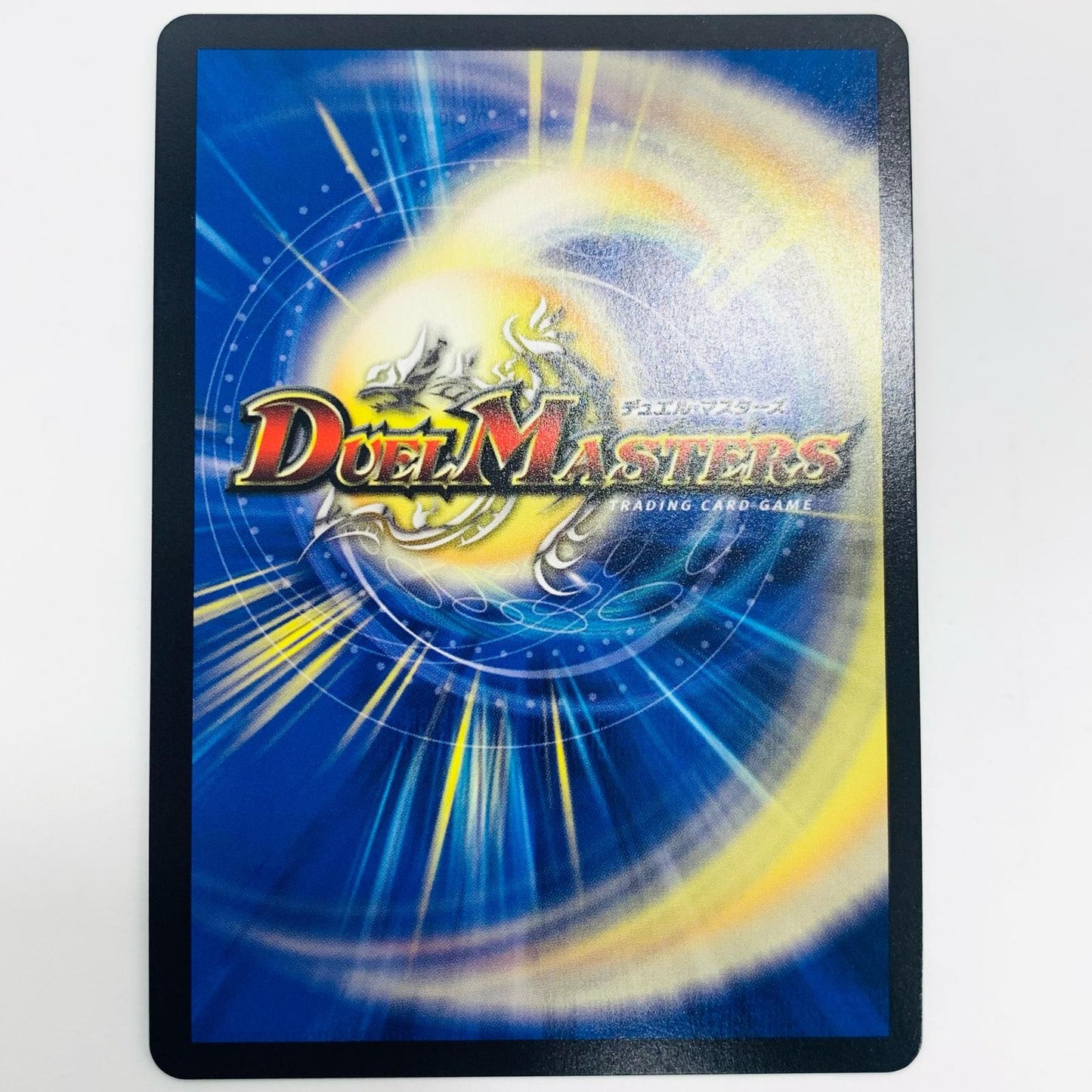 【中古】 音卿の精霊龍 ラフルル・ラブ/「未来から来る、だからミラクル」 SR DM24-EX1-8