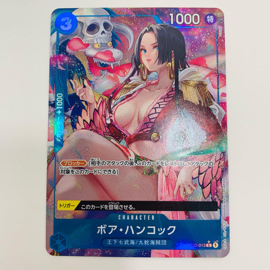 【中古】 ボア・ハンコック パラレル (Pisuke) C ST03-013