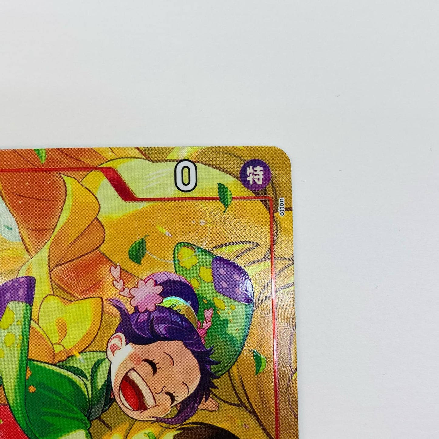 【中古】 お玉 パラレル (otton) UC OP01-006
