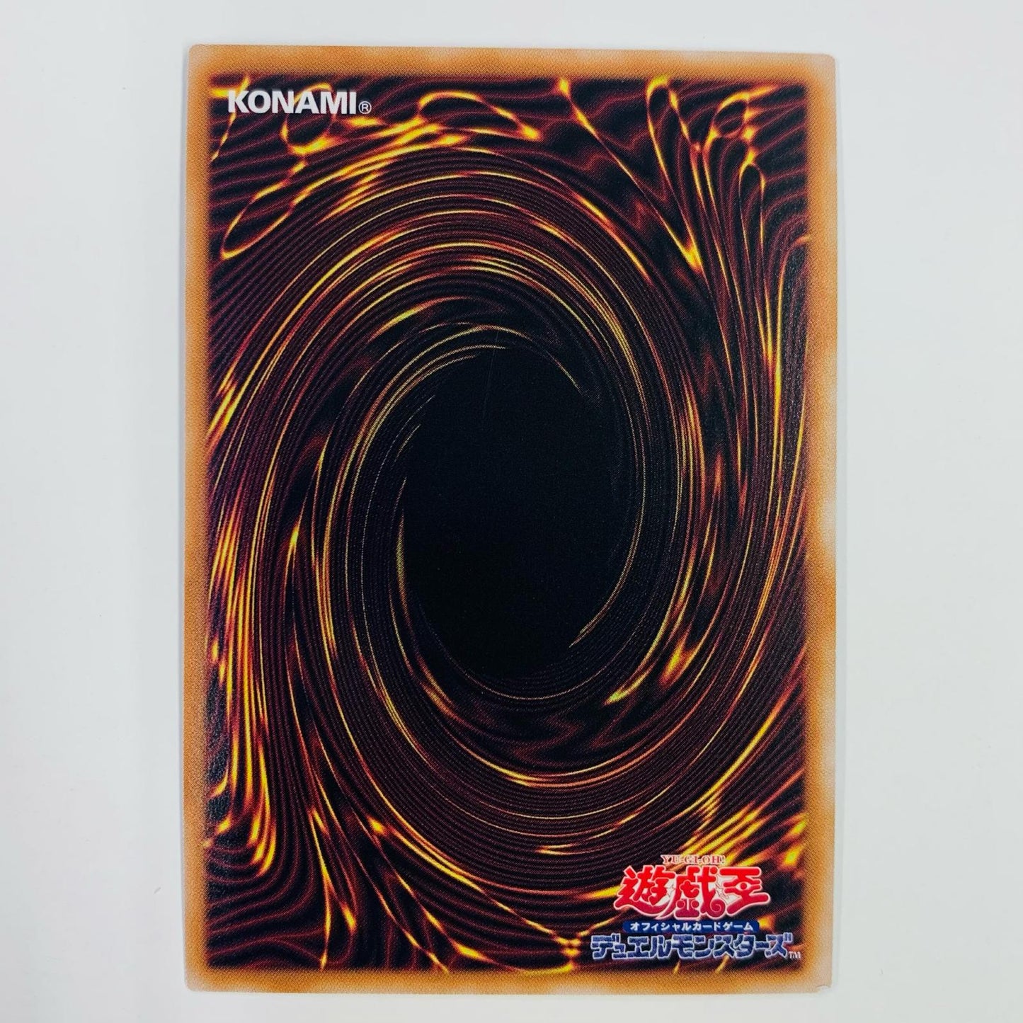 【中古】 真魔六武衆-シエン QC SEC ROTA-JP039