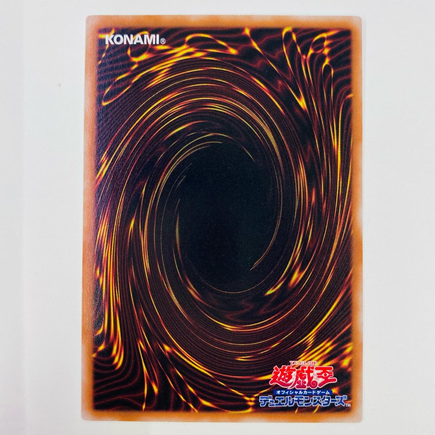 【中古】 青眼の白龍 PA 711D-JP001 遊戯王OCG デュエルモンスターズ トレーディングカード 青眼の白龍 第2回セブンイレブンキャンペーン 711D-JP001【飾磨店】