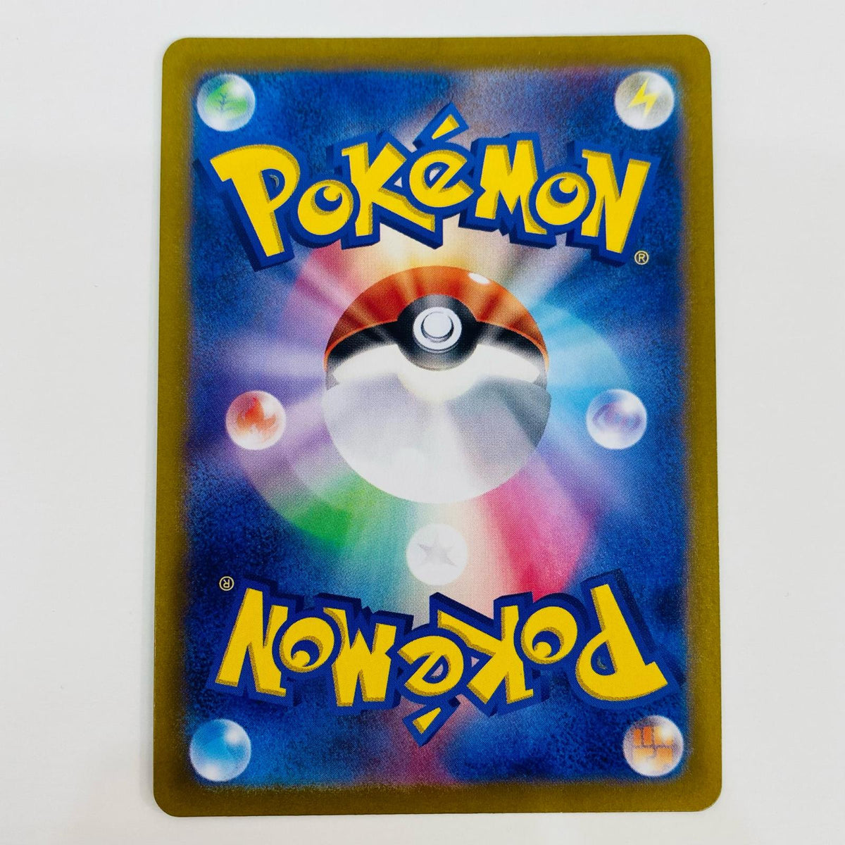 ポケモンカードゲーム 218/SV-P - ピカチュウ PR ポケカの夏がキタ!プロモカードGetキャンペーン!【飾磨店】