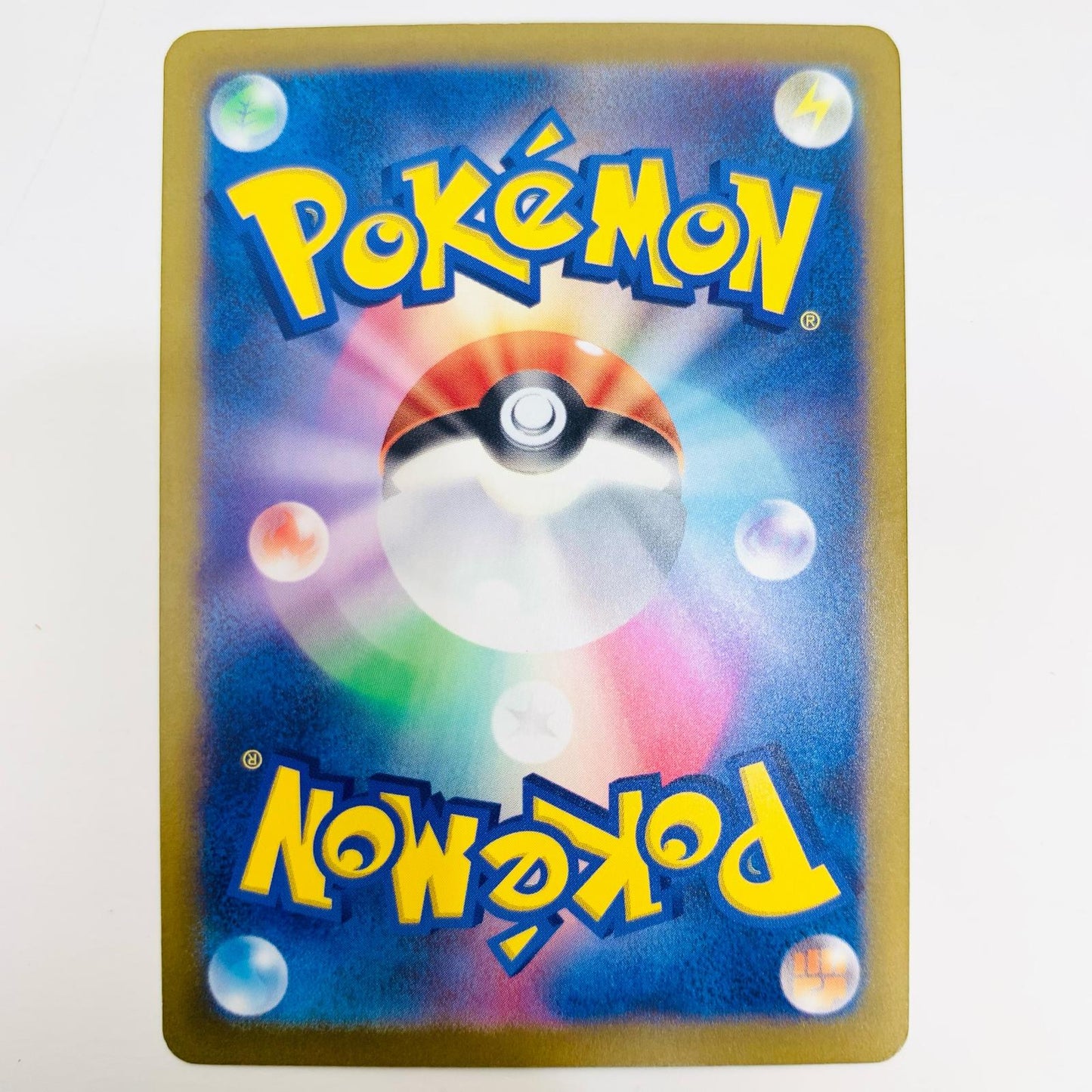 Pikachu - 197/SV-P