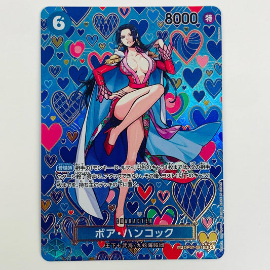 【中古】 ボア・ハンコック スペシャル (Sunohara) SR OP07-051