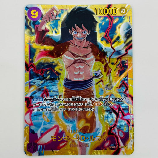 【中古】 モンキー・D・ルフィ(Tacchan) SEC OP09-119