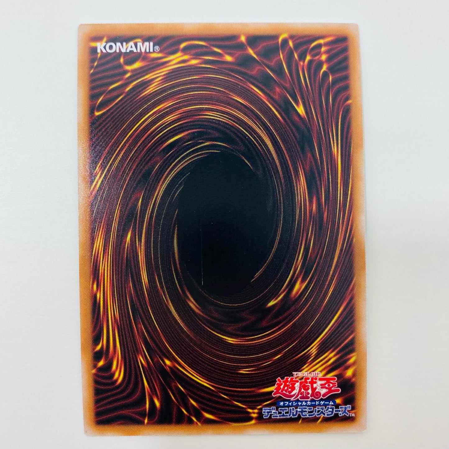 【中古】 青眼の究極霊竜 SEC SD47-JPP06