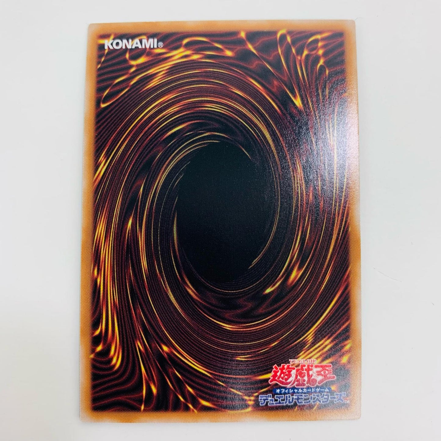 【中古】 青き眼の精霊 SEC SD47-JPP08