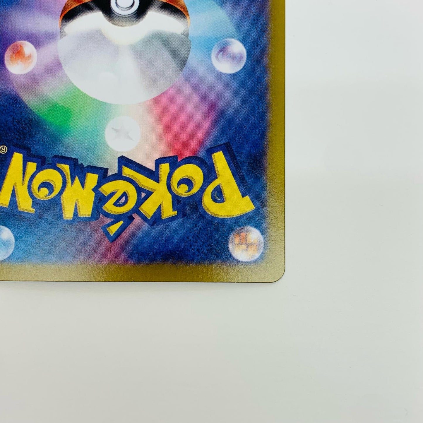 【中古】 ラティアスex SAR SV7a-087