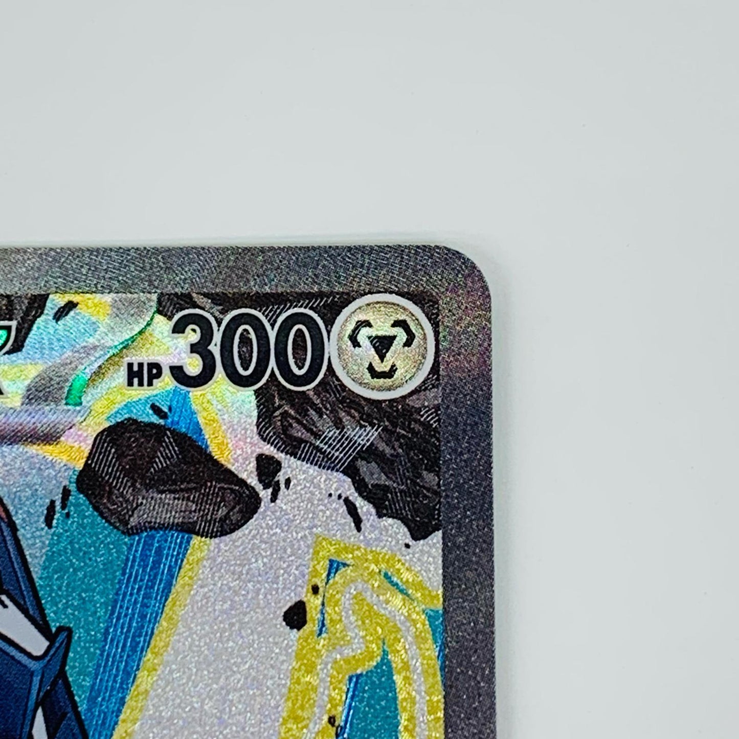 【中古】 ブリジュラスex SAR SV7a-088