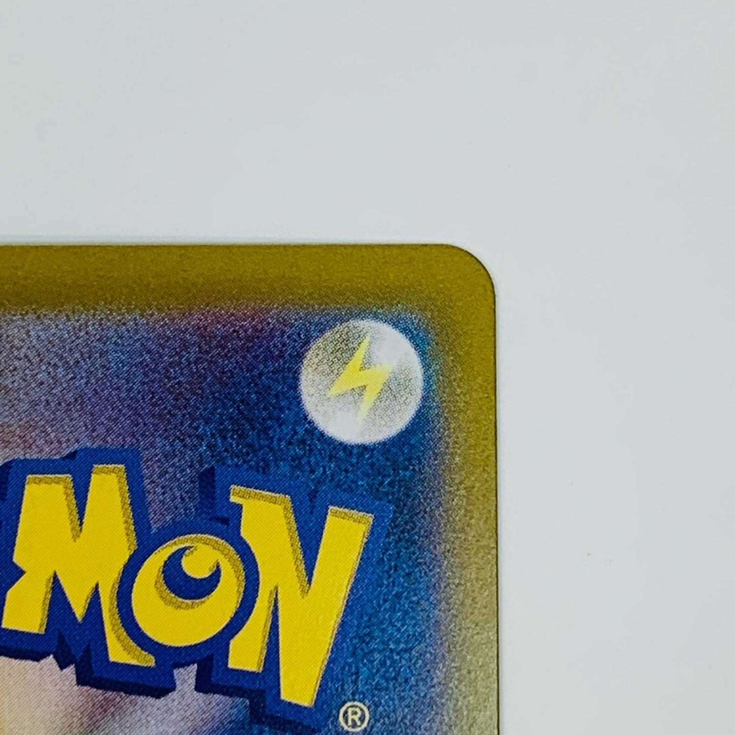 【中古】 ブリジュラスex SAR SV7a-088