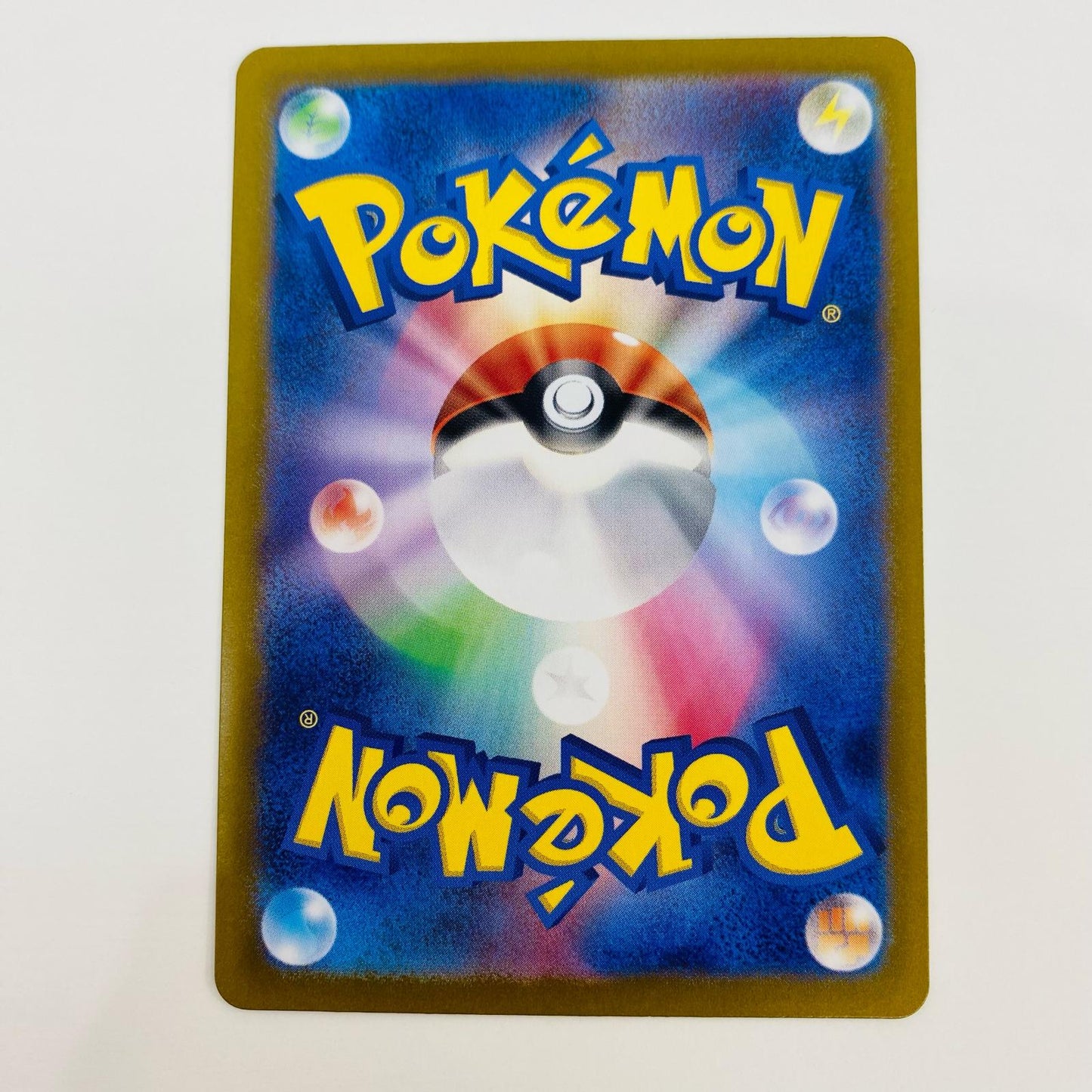 【中古】 アローラナッシーex UR SV7a-092