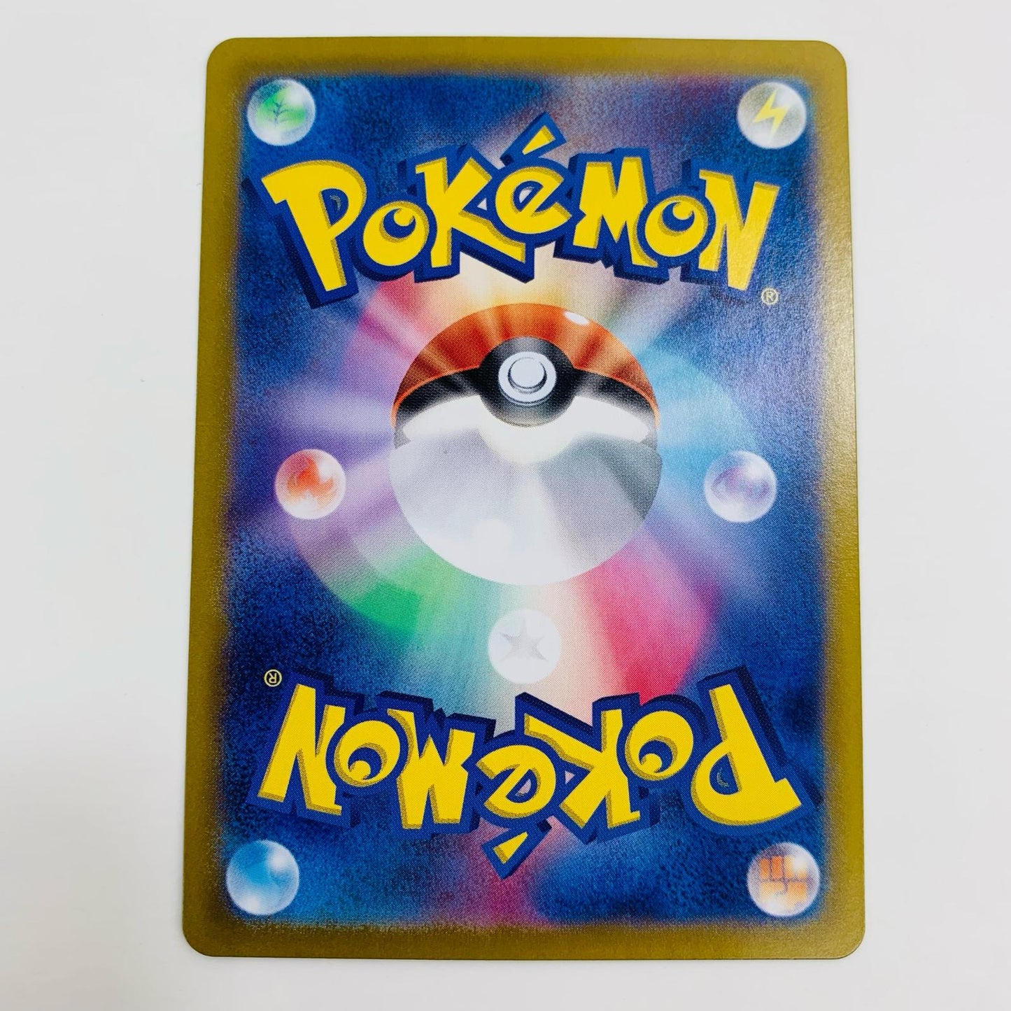 【中古】 ブリジュラスex SR SV7a-080