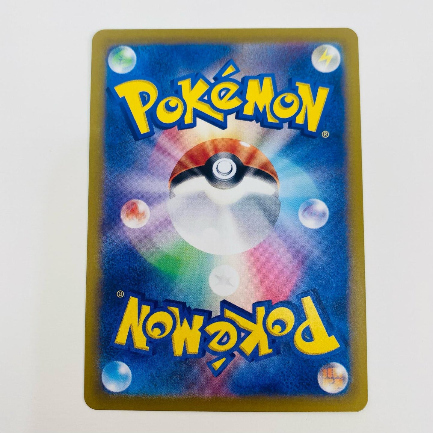 ポケモンカードゲーム 085/064 SR ドラセナ SR 085/064 SV7a 強化拡張パック「楽園ドラゴーナ」【飾磨店】【代金引換不可・日時指定不可】【ポスト投函】