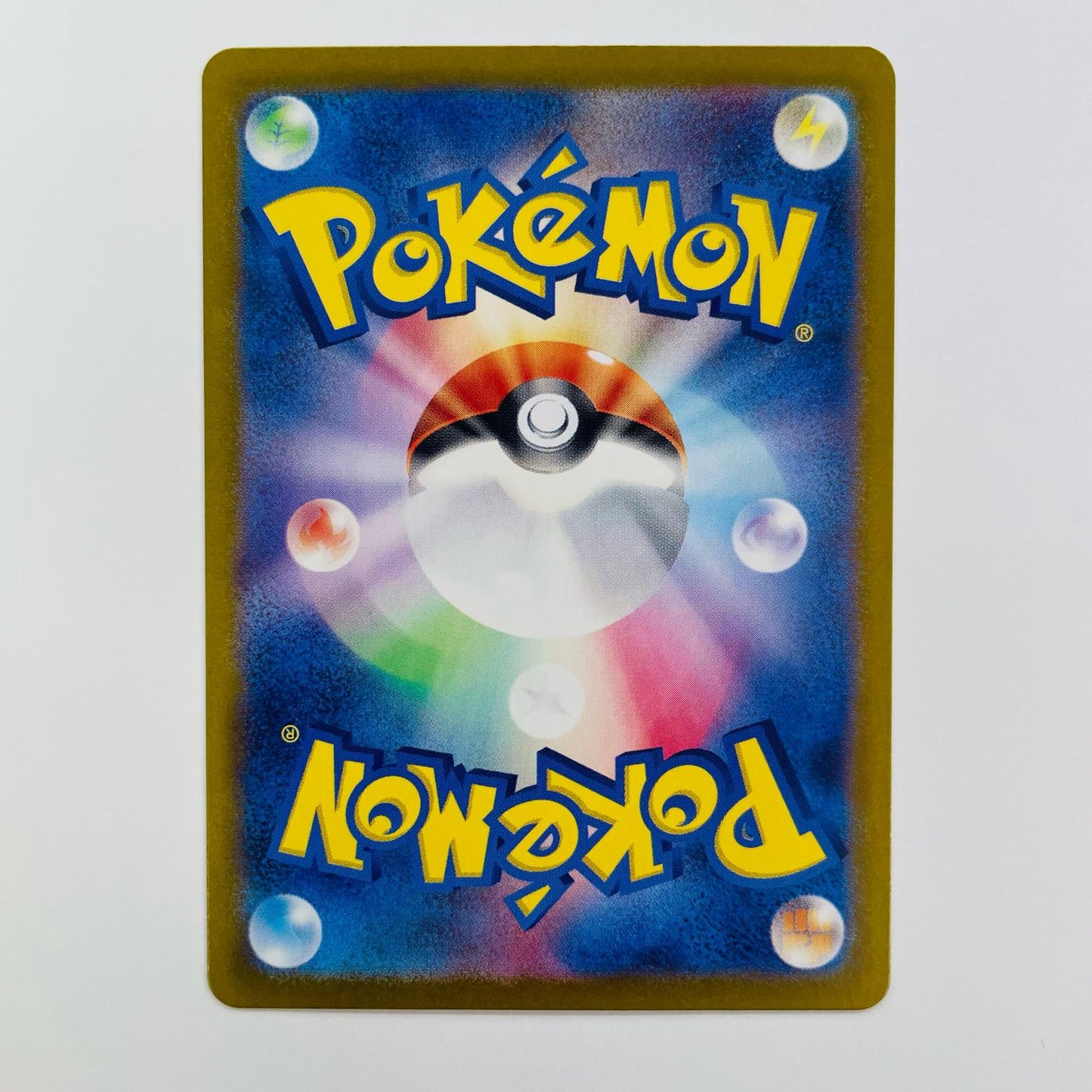 ポケモンカードゲーム 069/064 AR ハルクジラ AR 069/064 SV7a 強化拡張パック「楽園ドラゴーナ」【飾磨店】【代金引換不可・日時指定不可】【ポスト投函】