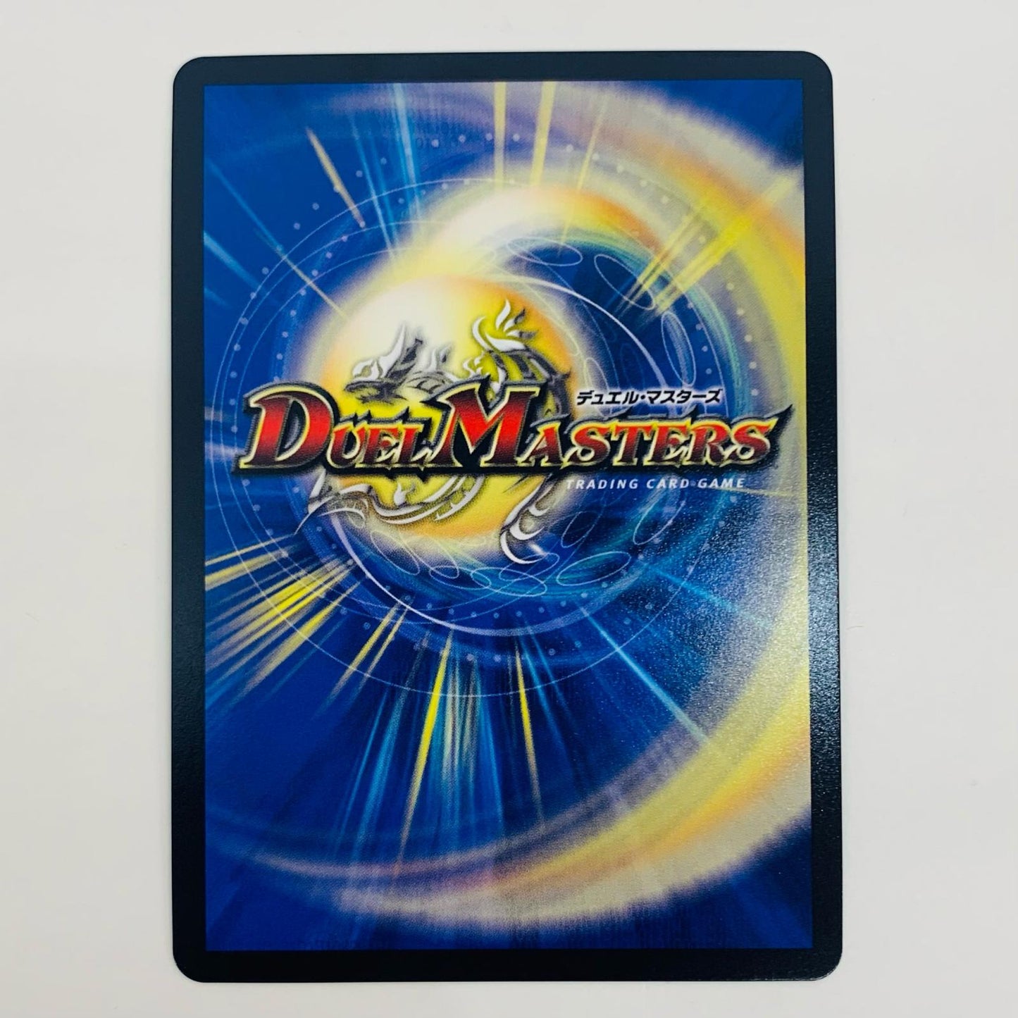 Hyper the Johnny DMR DM1/DM1