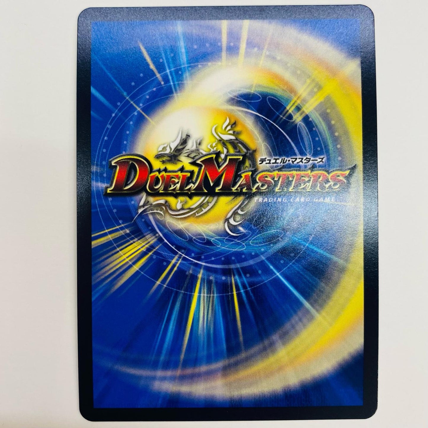 【中古】 楯教の求道者 ザゼ・ゼーン SR DM24-RP3-秘3