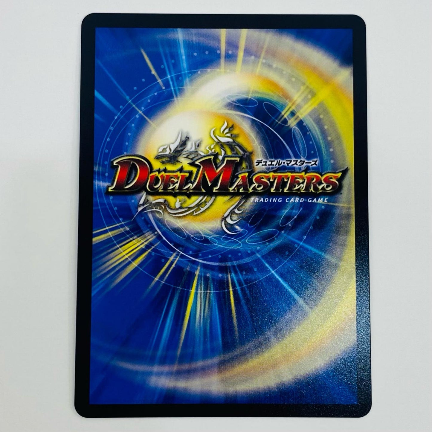 【中古】 「呪怨」の頂天 サスペンス SR DM24-RP3-TD1 デュエルマスターズ トレーディングカード 「呪怨」の頂天 サスペンス ゴールド・オブ・ハイパーエンジェル DM24-RP3-TD1【飾磨店】