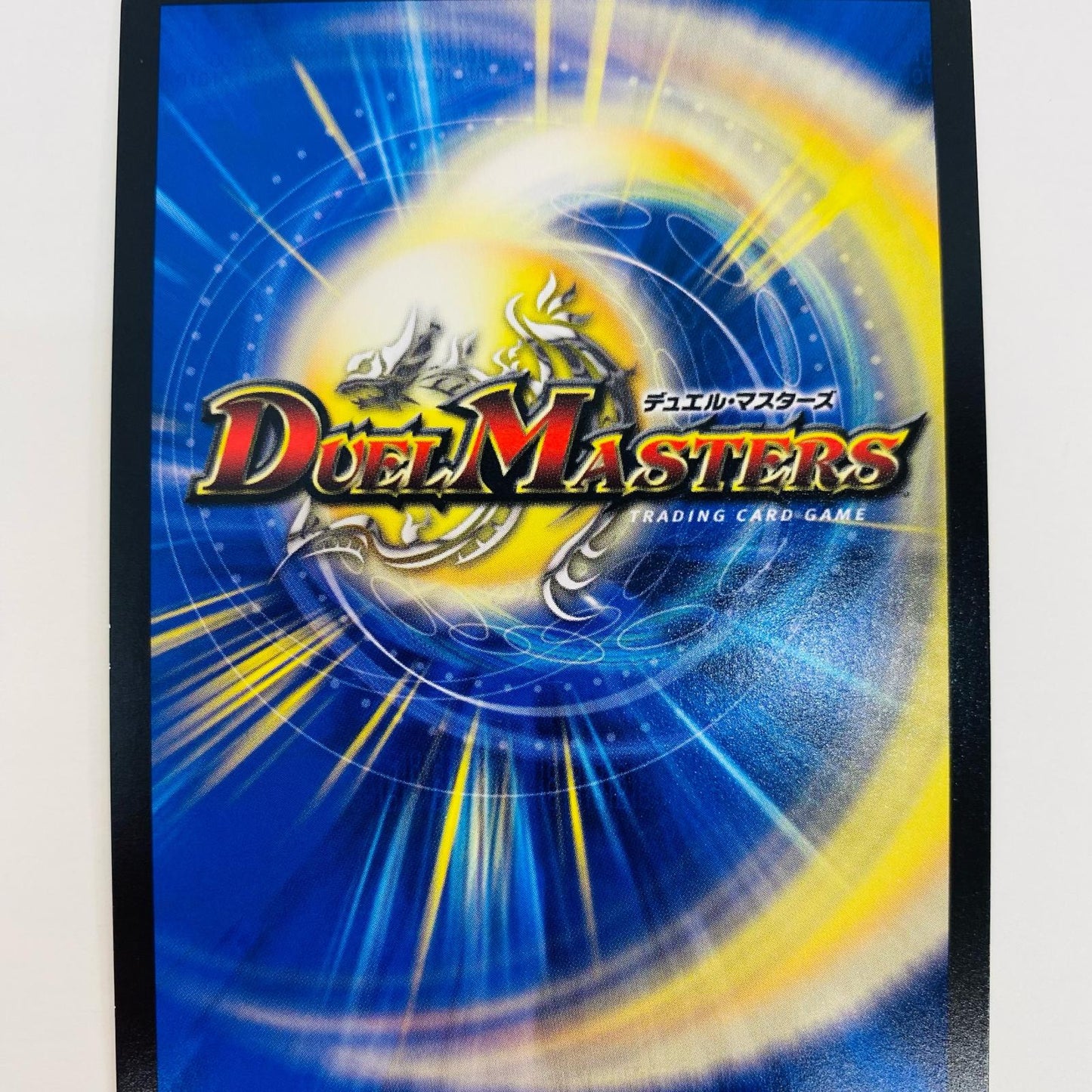 【中古】 ヨビニオン・ハルカス SR DM24-RP3-秘5