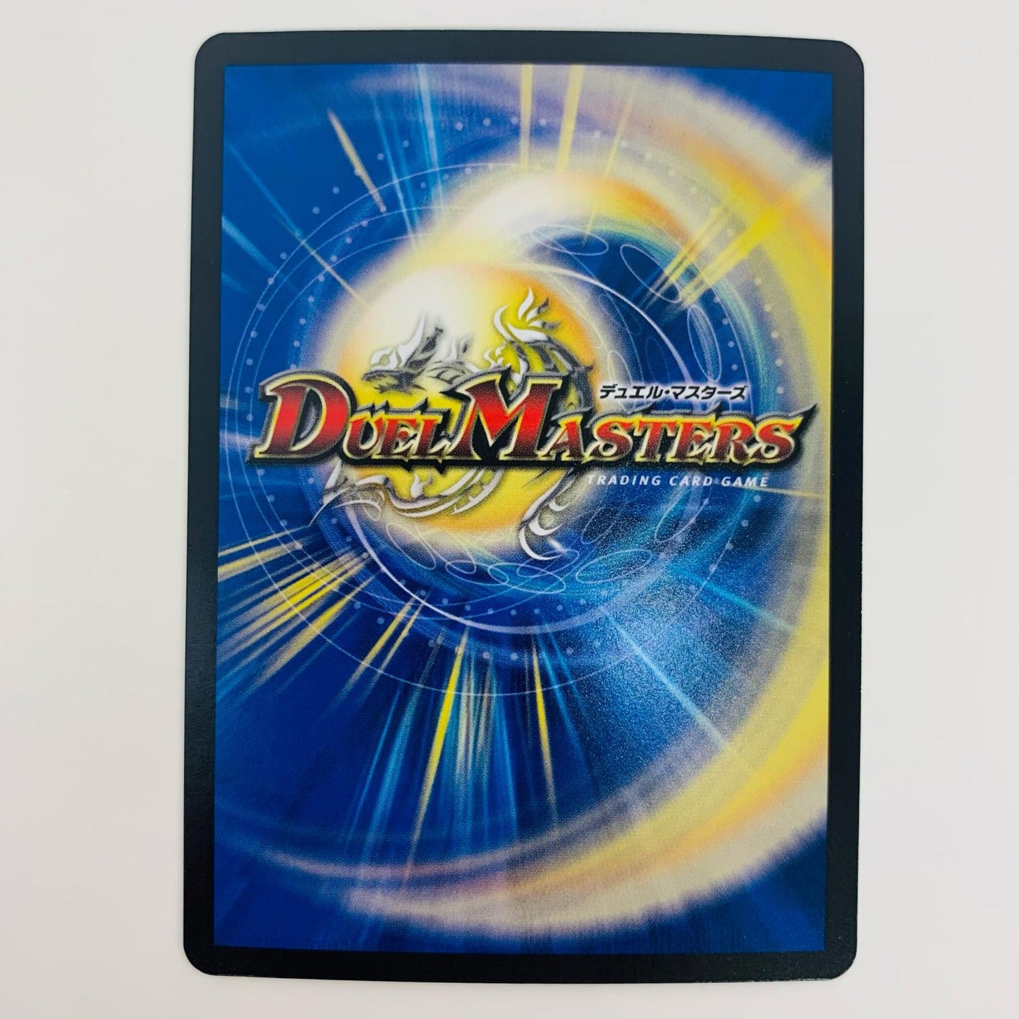 【中古】 邪心臓の魔法陣 VR DM24-RP3-11