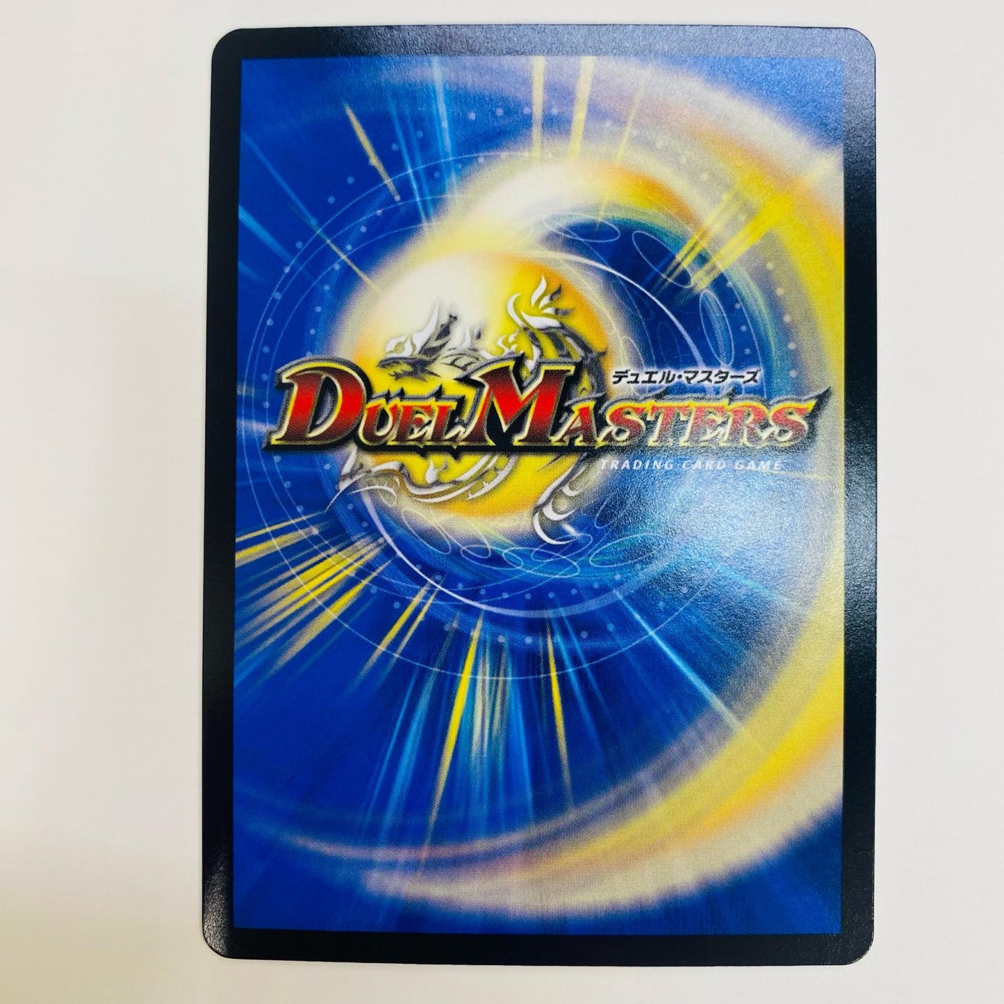 【中古】 ヨビニオン・マルル SR DM24-RP3-S10