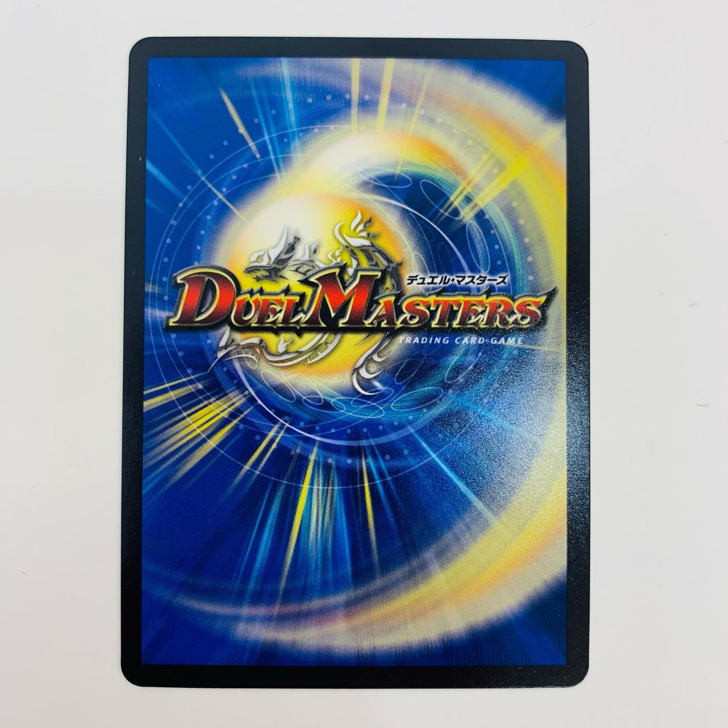 【中古】 「これは命懸けのデュエルなのです」 U DM24-SP2-9