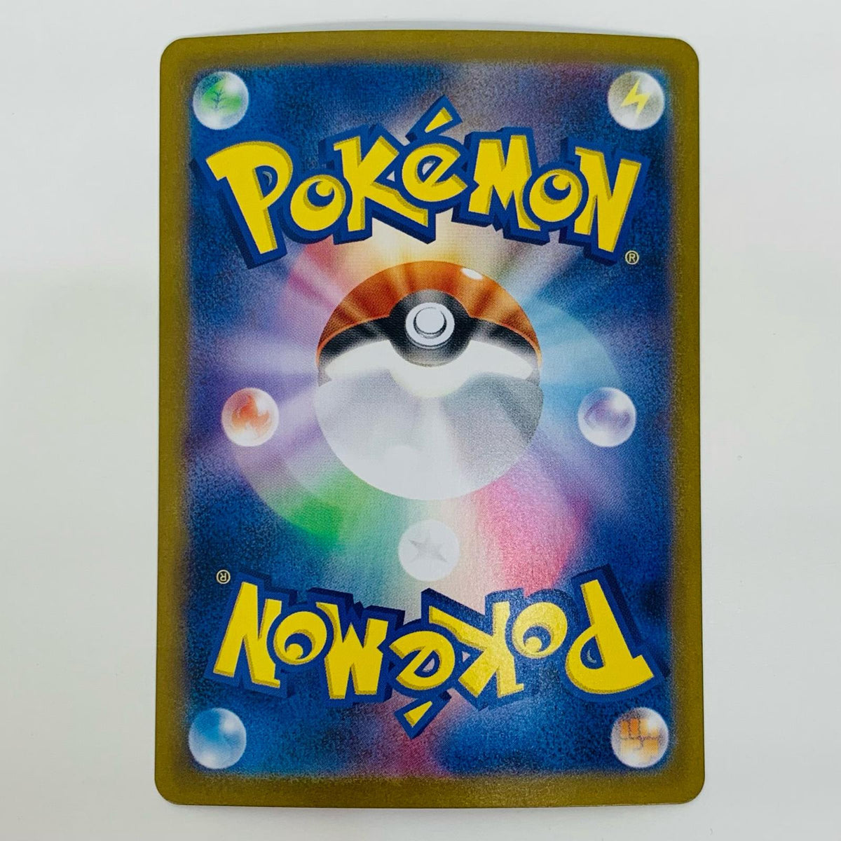 ポケモンカードゲーム SV8-132 SAR ピカチュウex SV8 拡張パック「超電ブレイカー」【飾磨店】