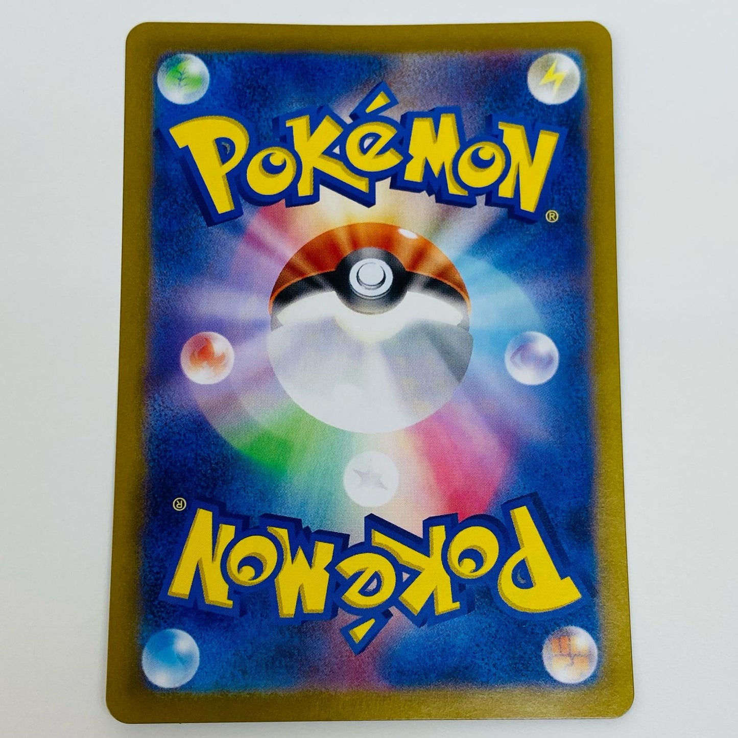 【中古】 ミカンのまなざし SAR SV8-135 ポケモンカードゲーム トレーディングカード ミカンのまなざし 超電ブレイカー SV8-135【飾磨店】