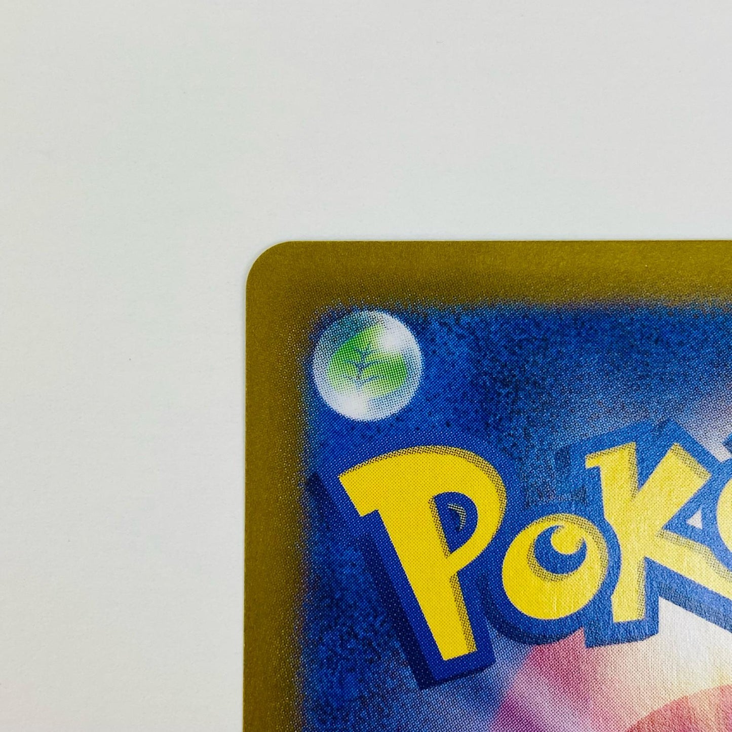 【中古】 ミカンのまなざし SAR SV8-135 ポケモンカードゲーム トレーディングカード ミカンのまなざし 超電ブレイカー SV8-135【飾磨店】